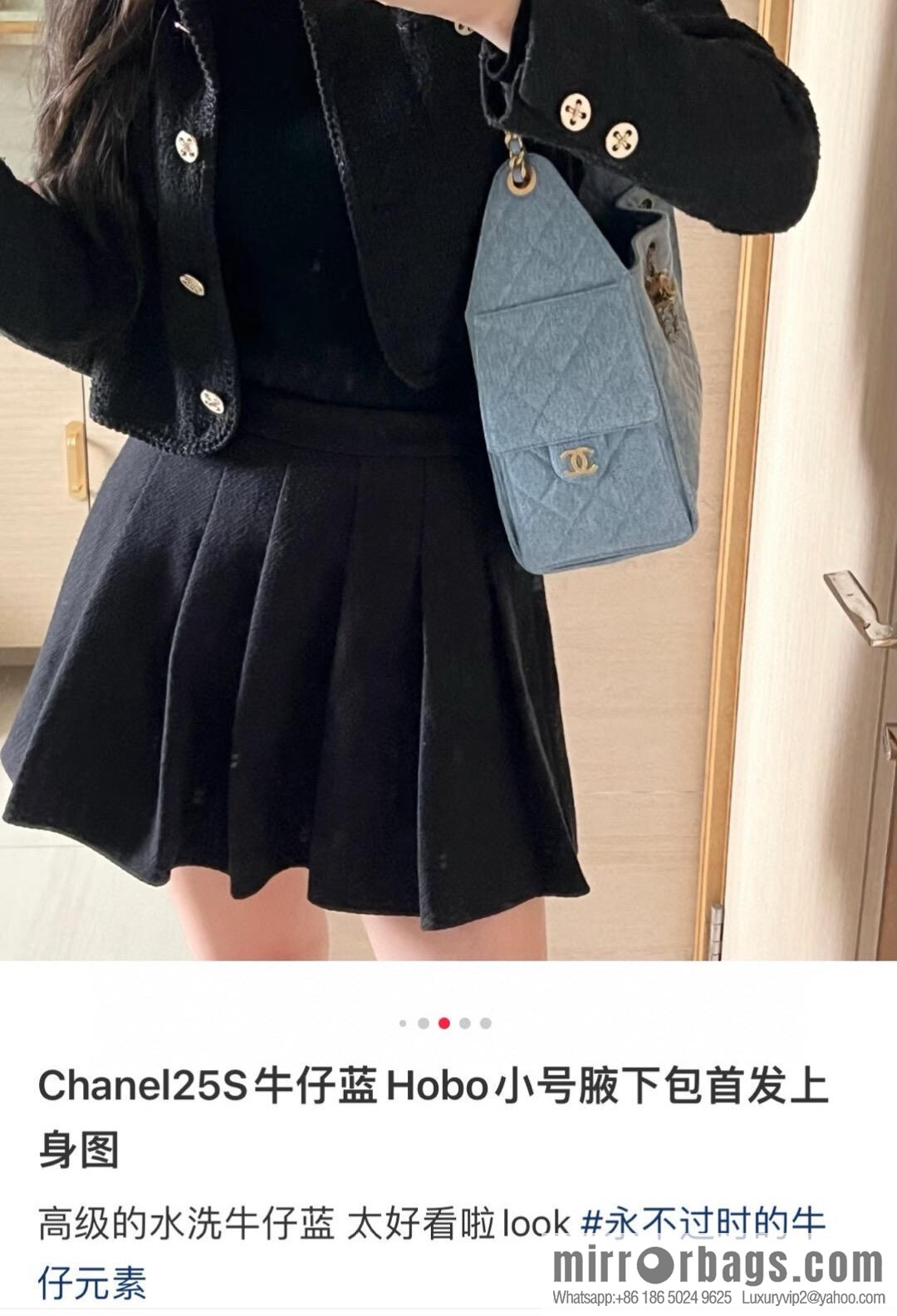 𝐂𝐡𝐚𝐧𝐞𝐥 𝟐𝟓𝐬 𝐬𝐦𝐚𝐥𝐥 𝐡𝐨𝐛𝐨 Drawstring Bucket Bag, Denim Blue 💙 Small AS5293