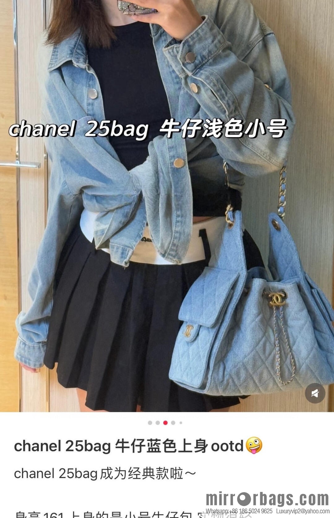𝐂𝐡𝐚𝐧𝐞𝐥 𝟐𝟓𝐬 𝐬𝐦𝐚𝐥𝐥 𝐡𝐨𝐛𝐨 Drawstring Bucket Bag, Denim Blue 💙 Small AS5293