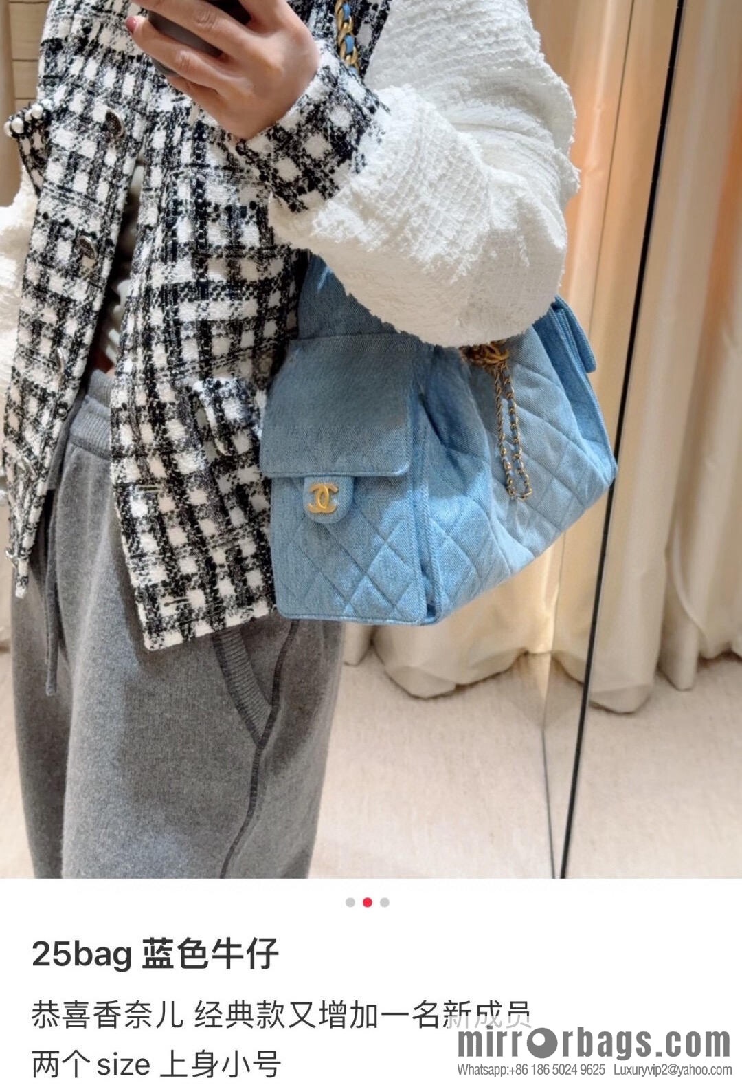 𝐂𝐡𝐚𝐧𝐞𝐥 𝟐𝟓𝐬 𝐬𝐦𝐚𝐥𝐥 𝐡𝐨𝐛𝐨 Drawstring Bucket Bag, Denim Blue 💙 Small AS5293