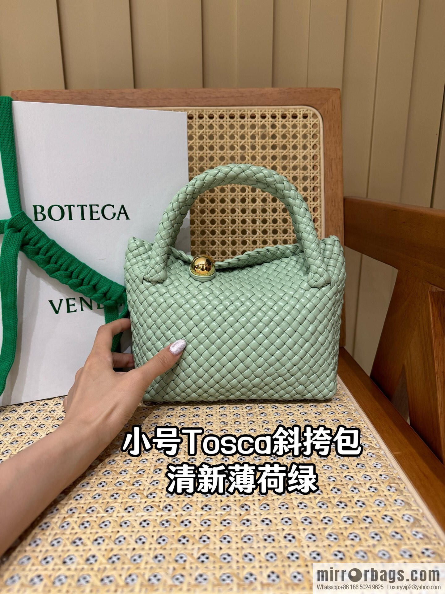 BV Small Tosca Crossbody Bag, Fresh Mint Green 777575