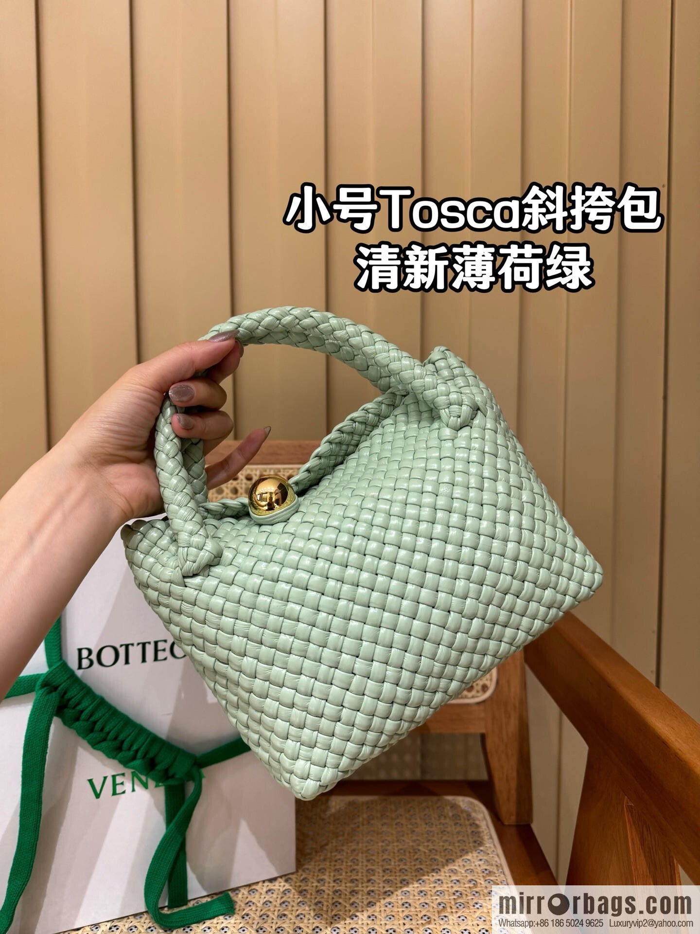 BV Small Tosca Crossbody Bag, Fresh Mint Green 777575