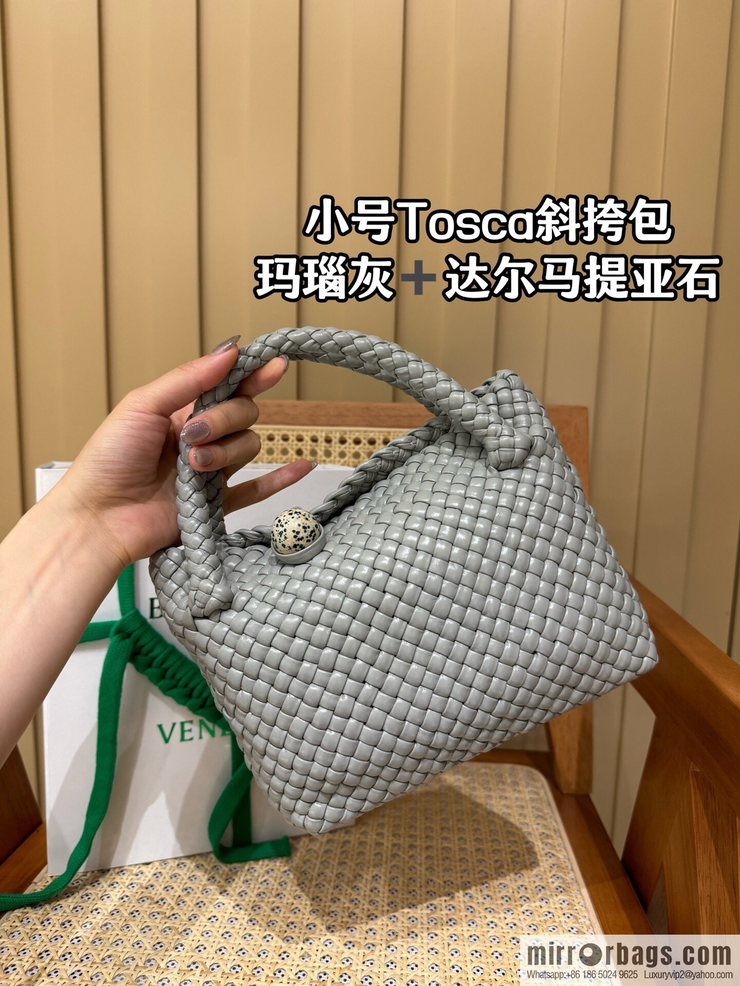 BV S Tosca Messenger Bag 776755 Agate Grey ➕ Dalmatian Stone