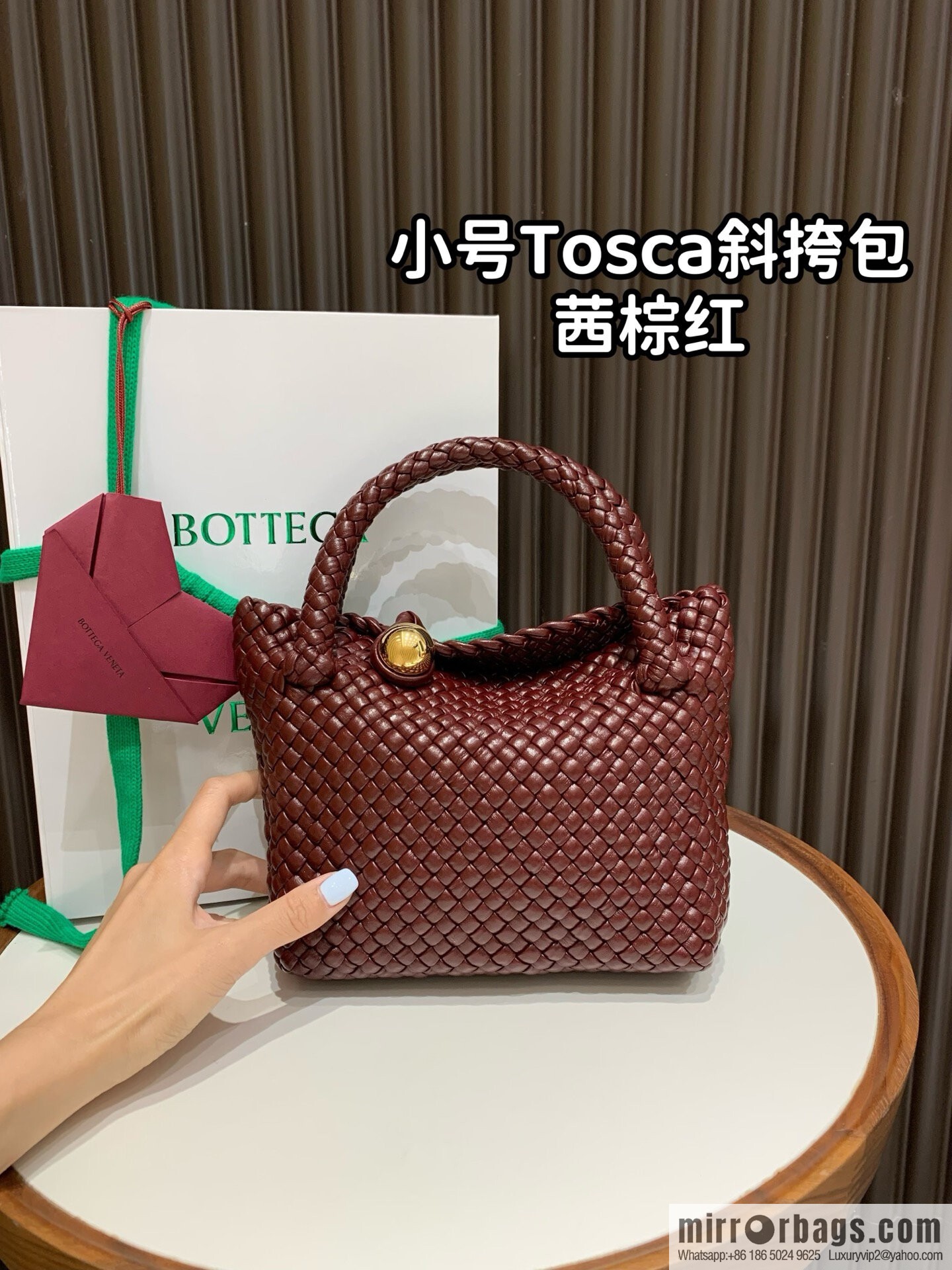 BV Small Tosca Crossbody Bag 776755 Akane Brown Red