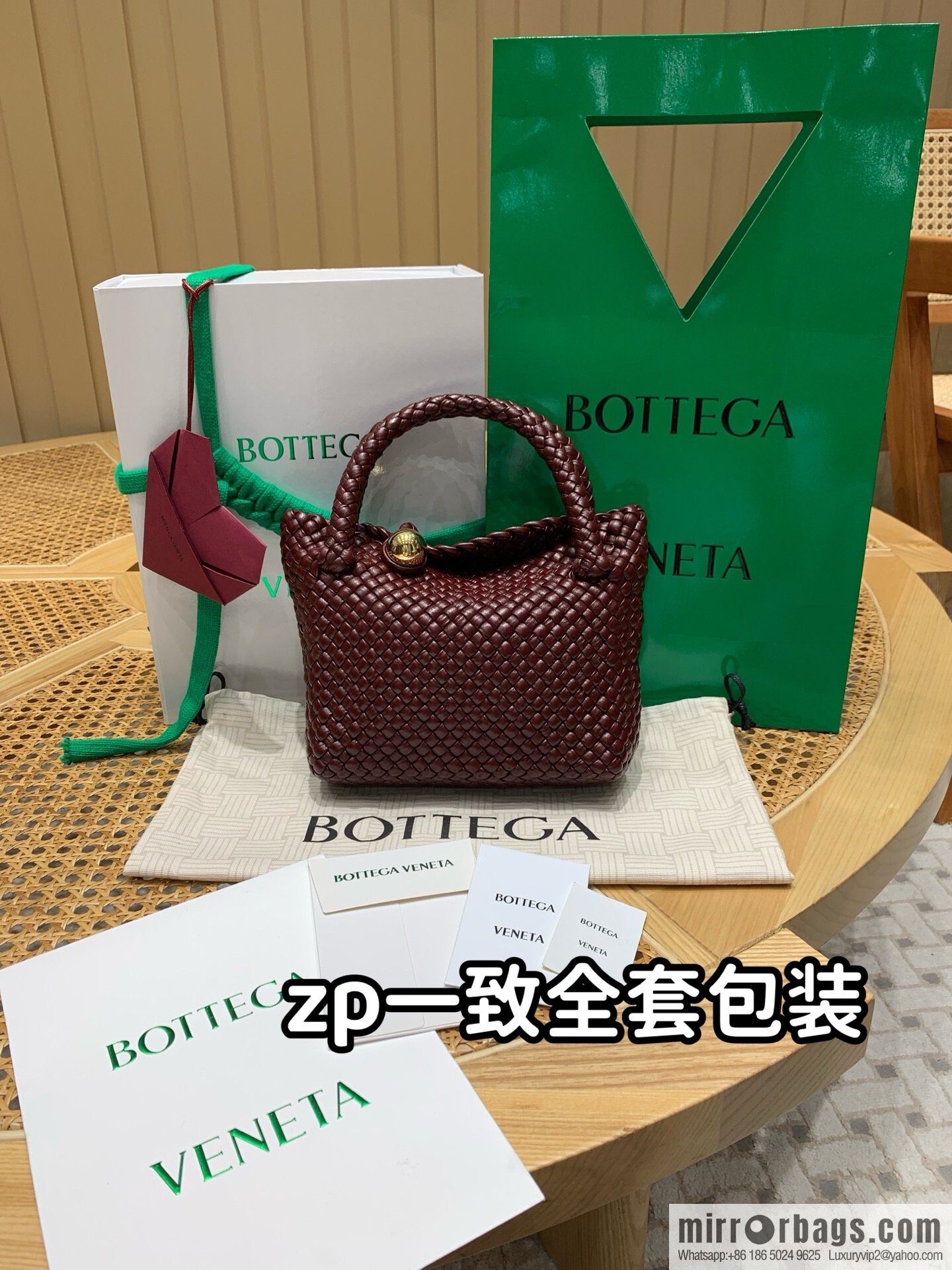 BV Small Tosca Crossbody Bag 776755 Akane Brown Red