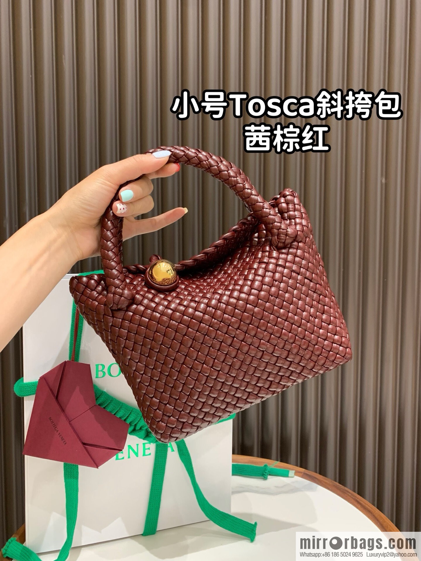 BV Small Tosca Crossbody Bag 776755 Akane Brown Red