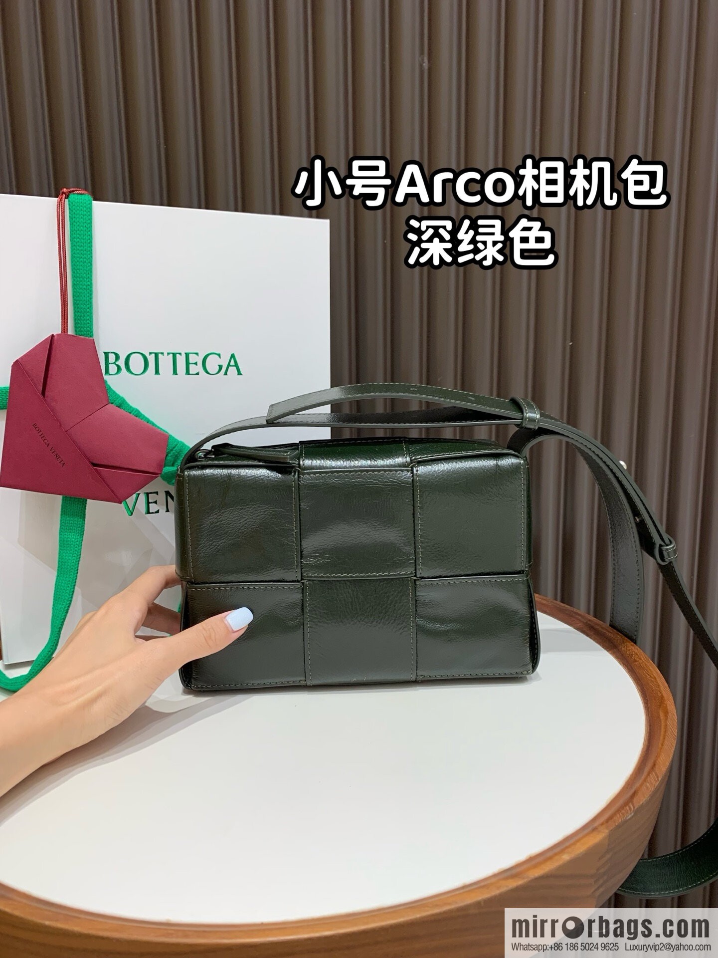 BV Small Arco Camera Bag 795177 Dark Green