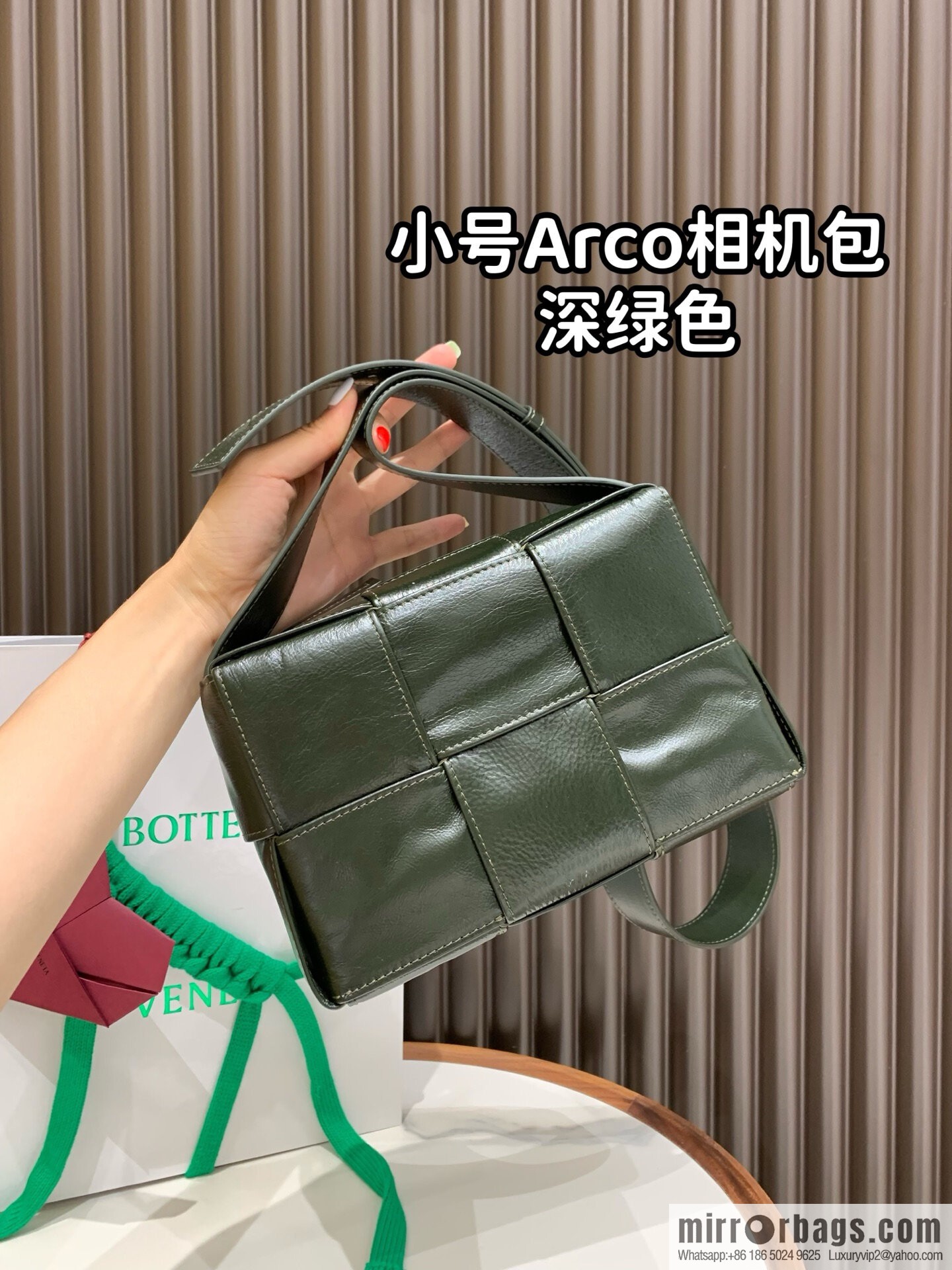 BV Small Arco Camera Bag 795177 Dark Green