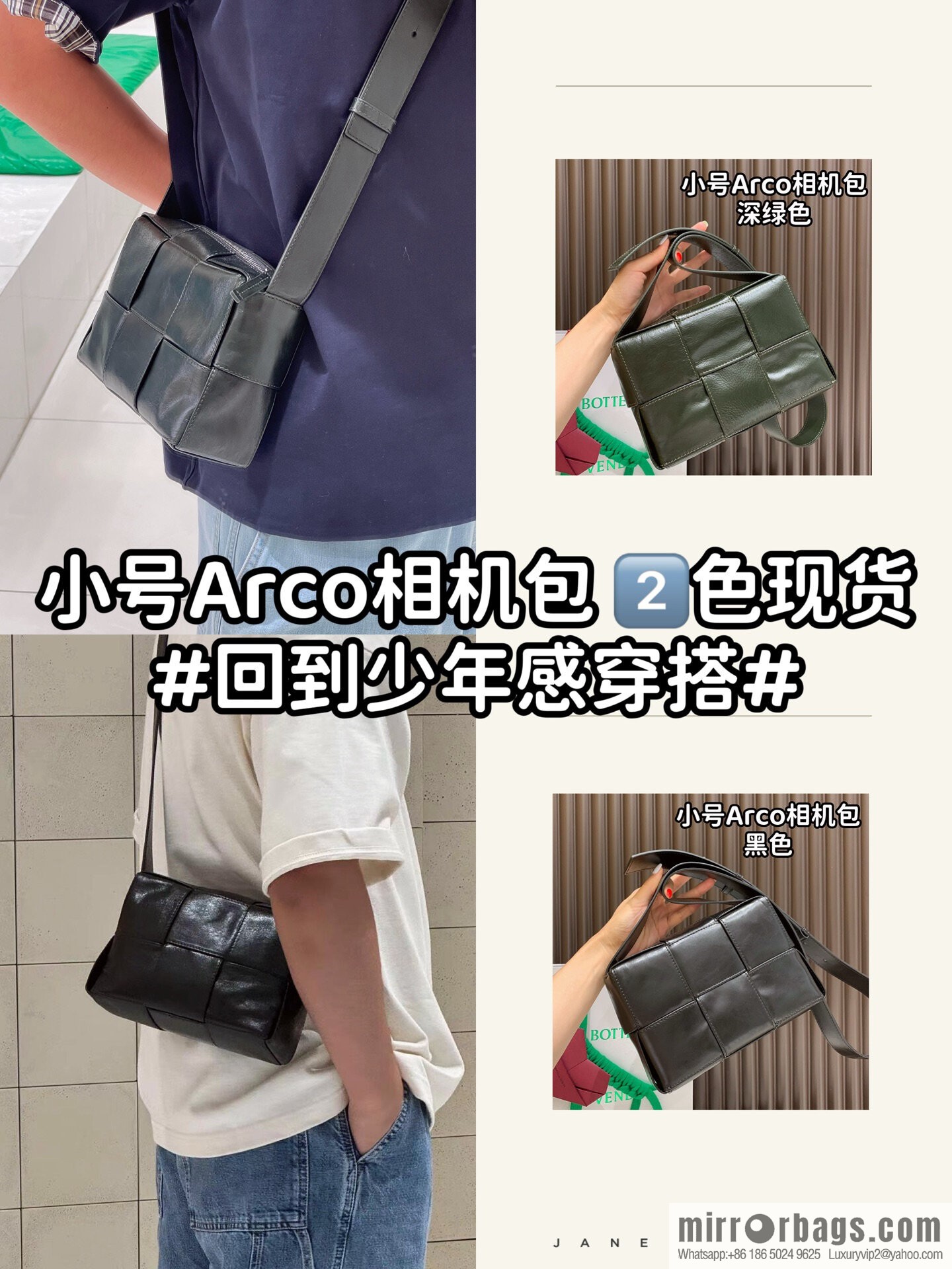 BV Small Arco Camera Bag 795177 Dark Green
