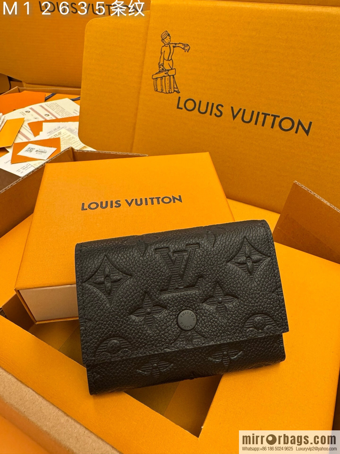 LV M12635 stripe [official all-steel chip version]