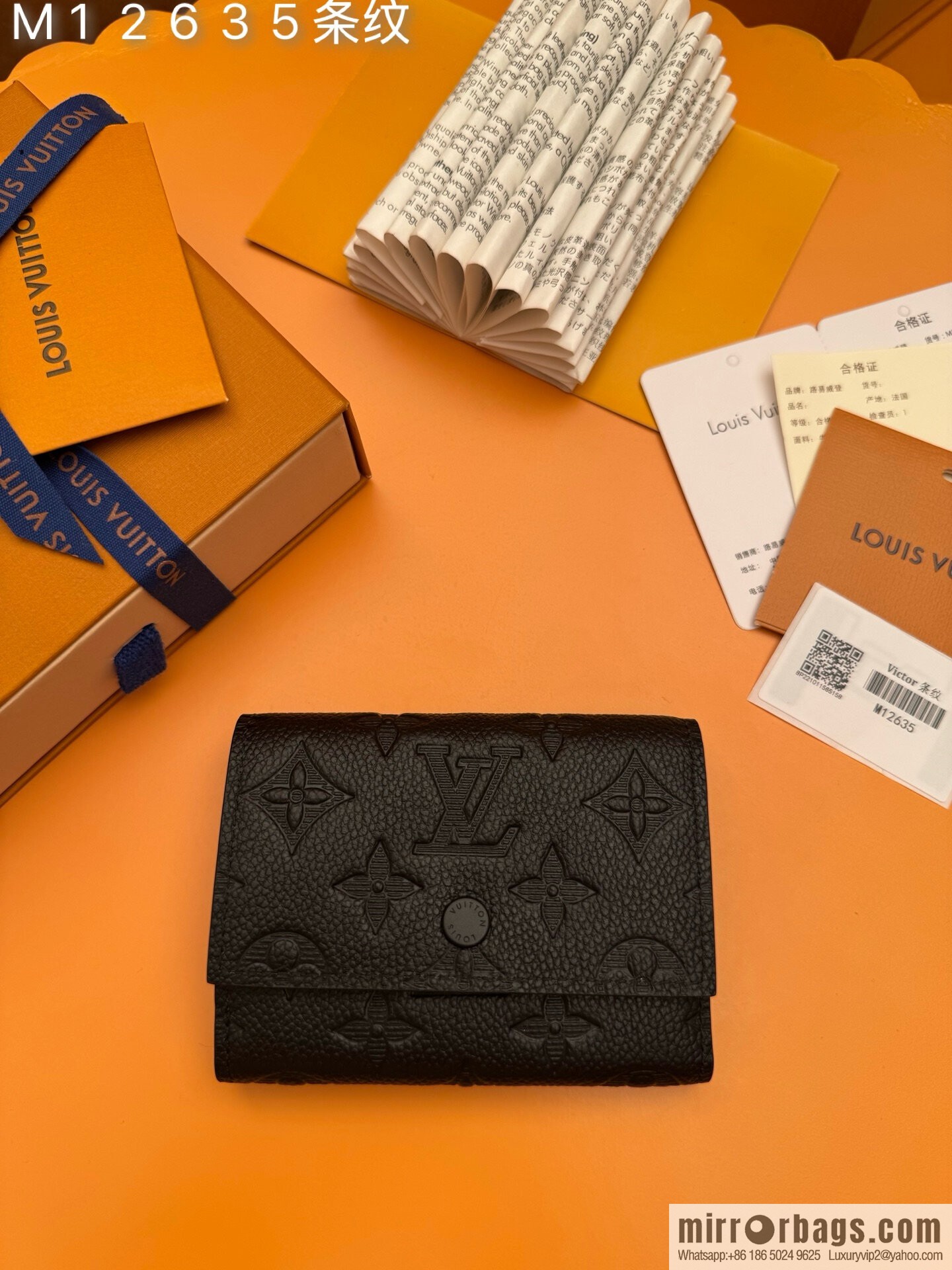 LV M12635 stripe [official all-steel chip version]