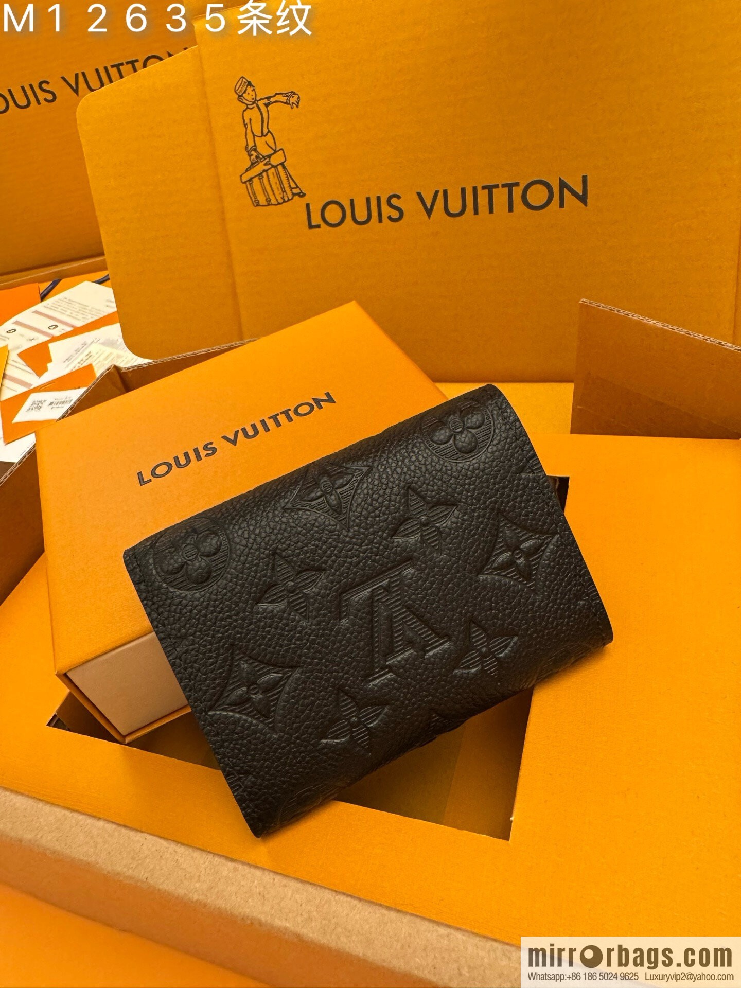 LV M12635 stripe [official all-steel chip version]
