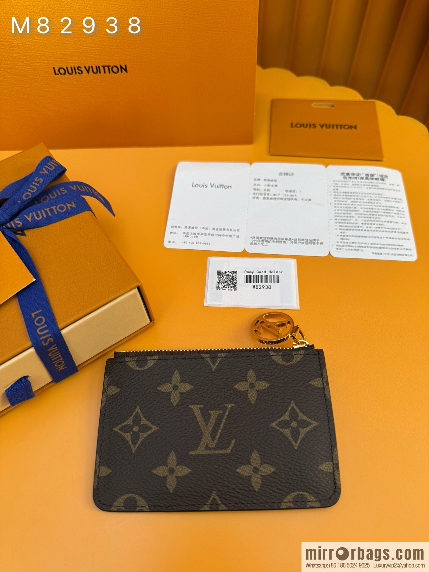 LV M82938 [Official full-chip version]