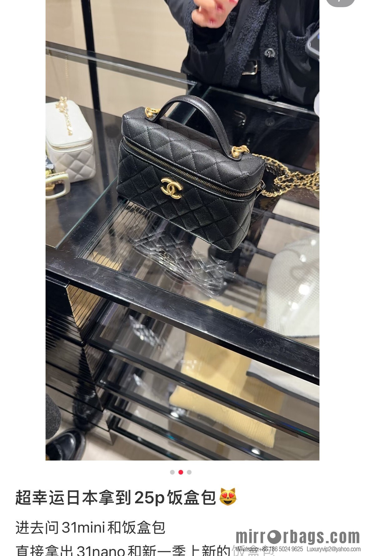 ππ‘ππ§ππ₯ πππ new lunch box bag, black gold, lychee cow AP4385