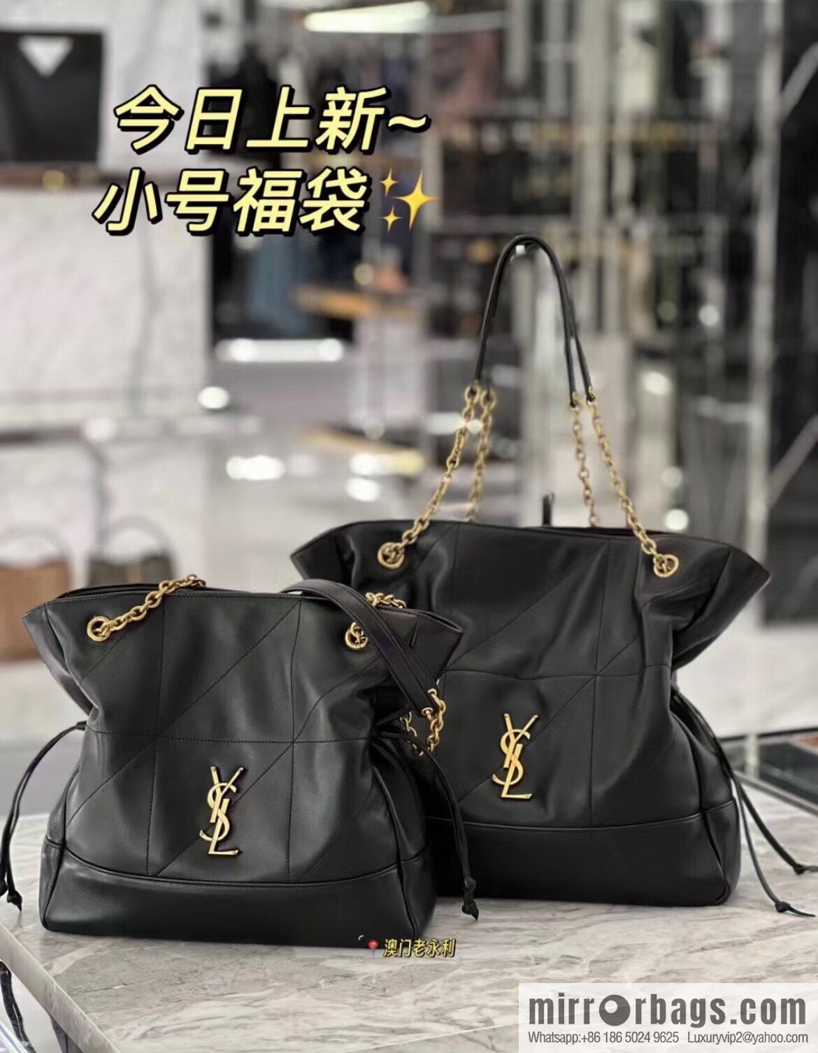 YSL 𝗝𝗮𝗺𝗶𝗲 𝟰.𝟯 small 𝗣𝗢𝗖𝗛𝗢𝗡_ lucky bag bucket bag 833948 black
