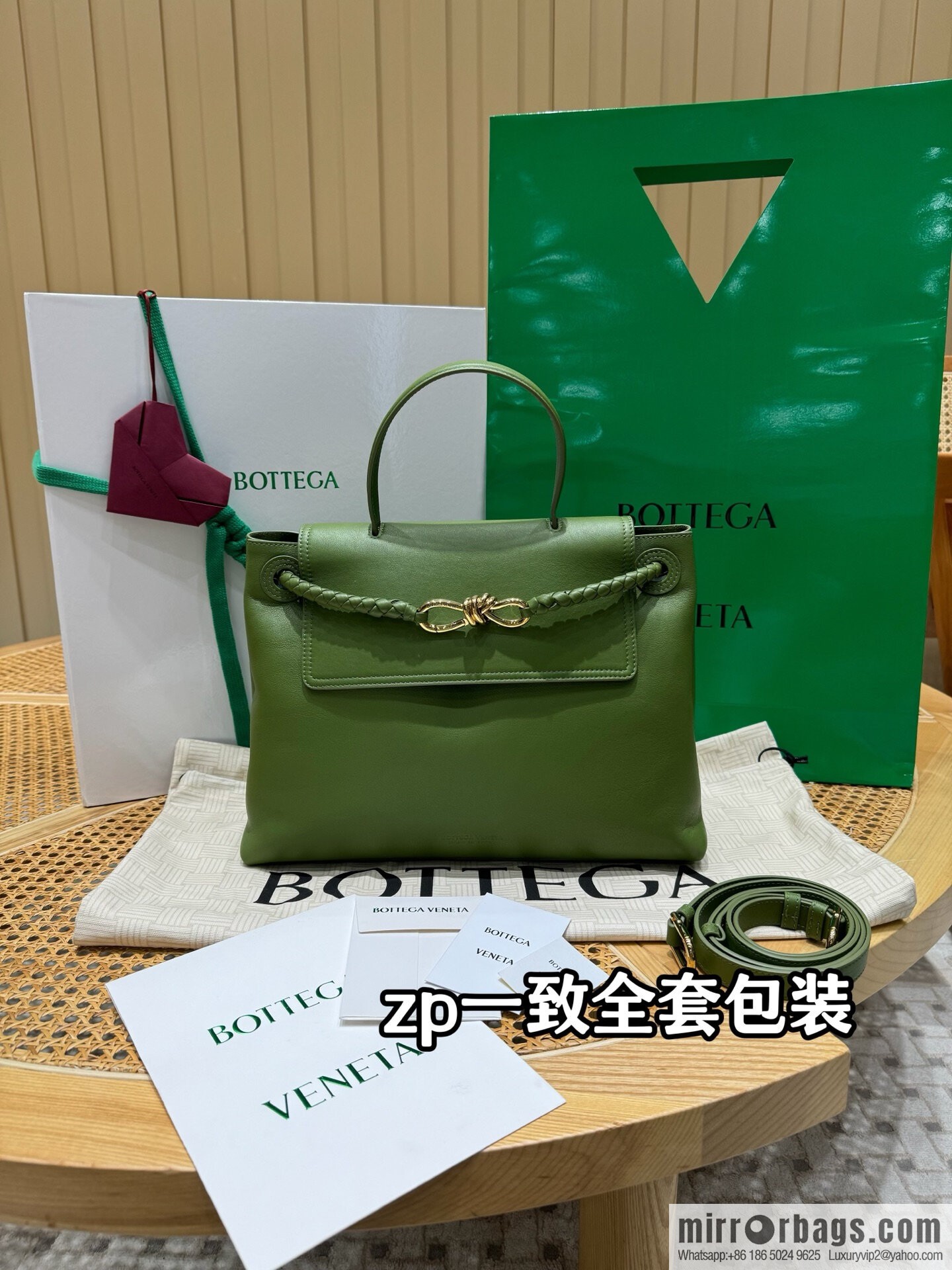 BV Ciao Ciao Handbag 817231 Matcha Green