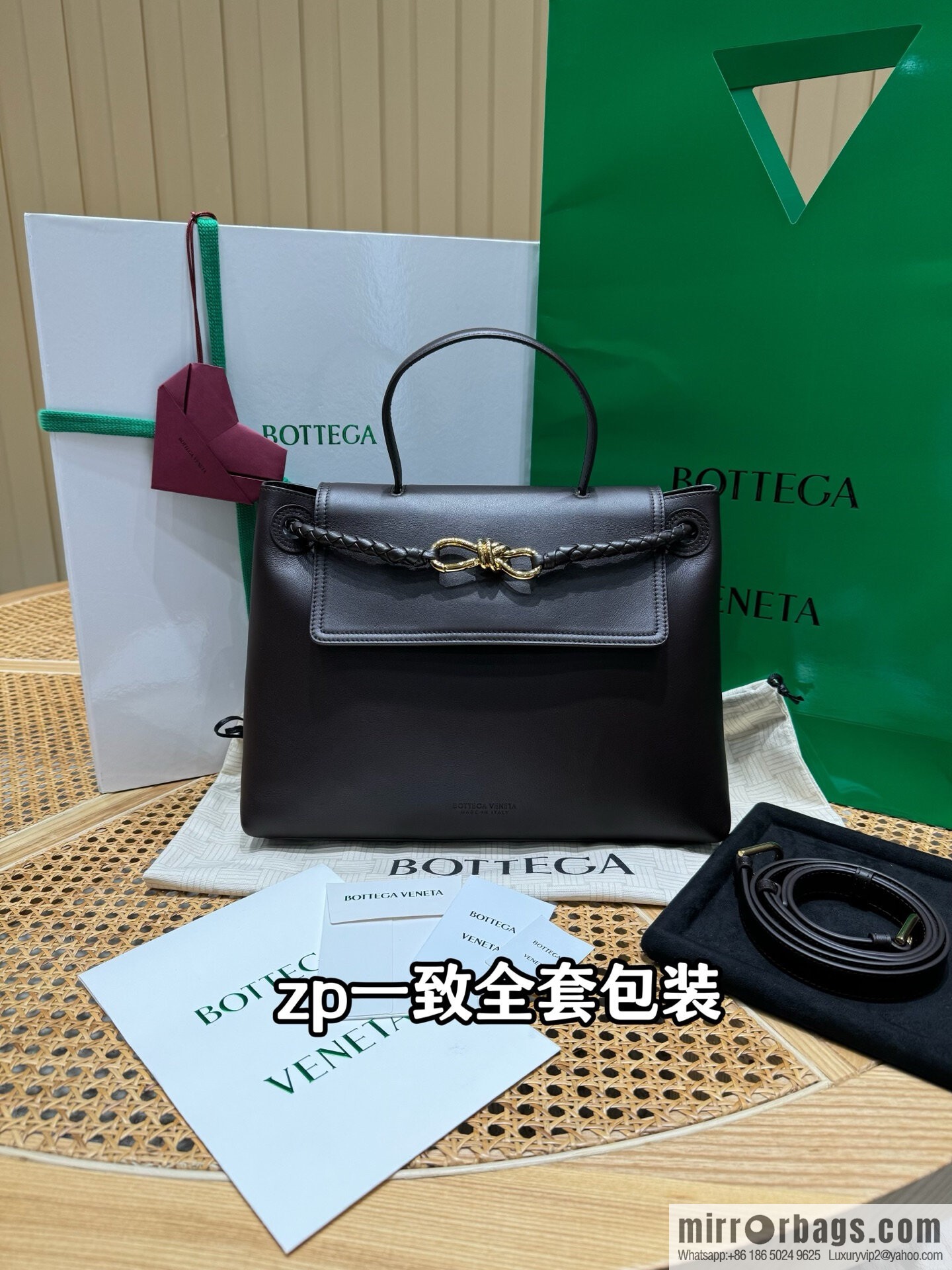BV Ciao Ciao Handbag 817231 Chocolate Brown