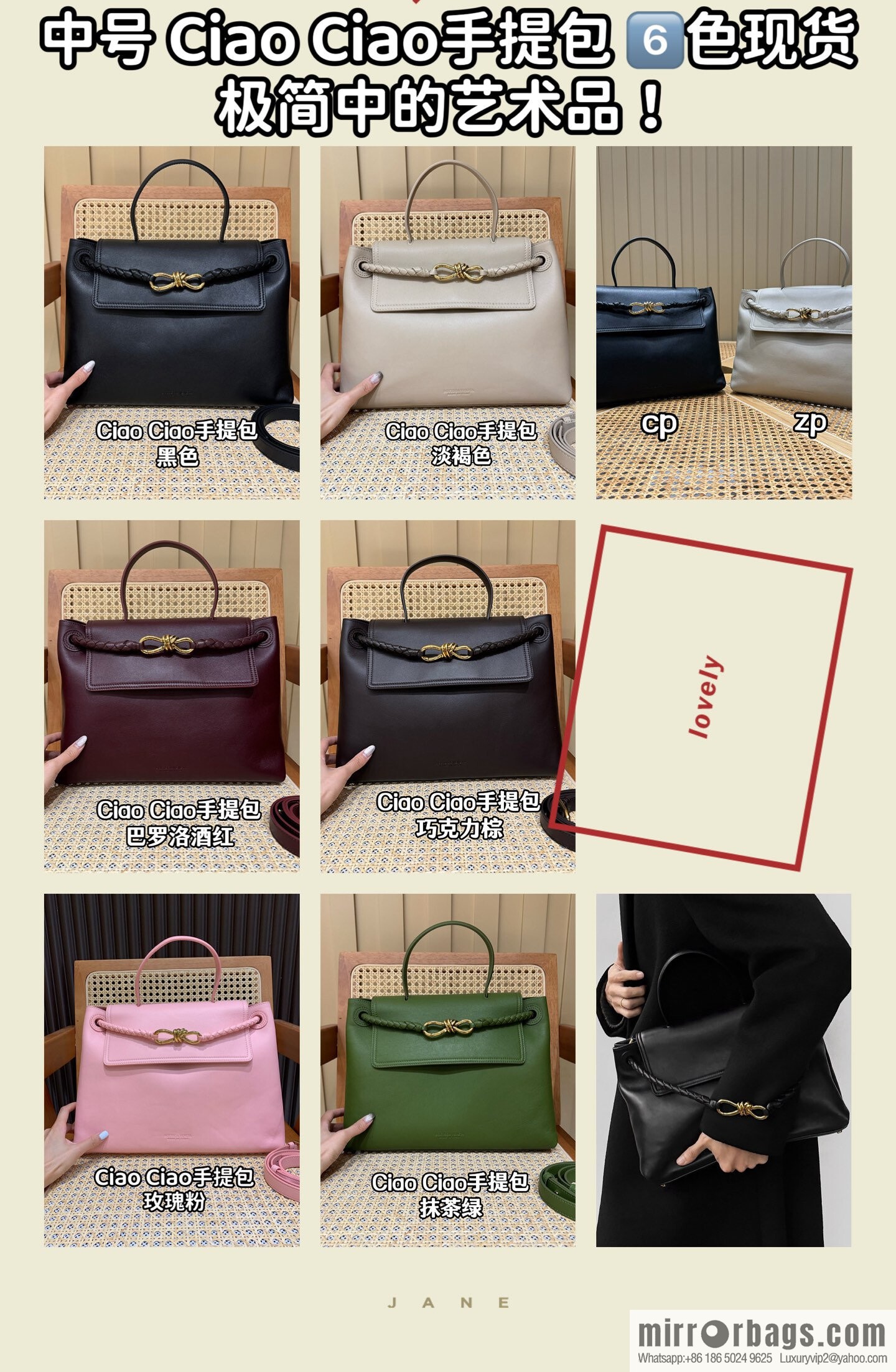 BV Ciao Ciao Handbag 817231 Rose Powder