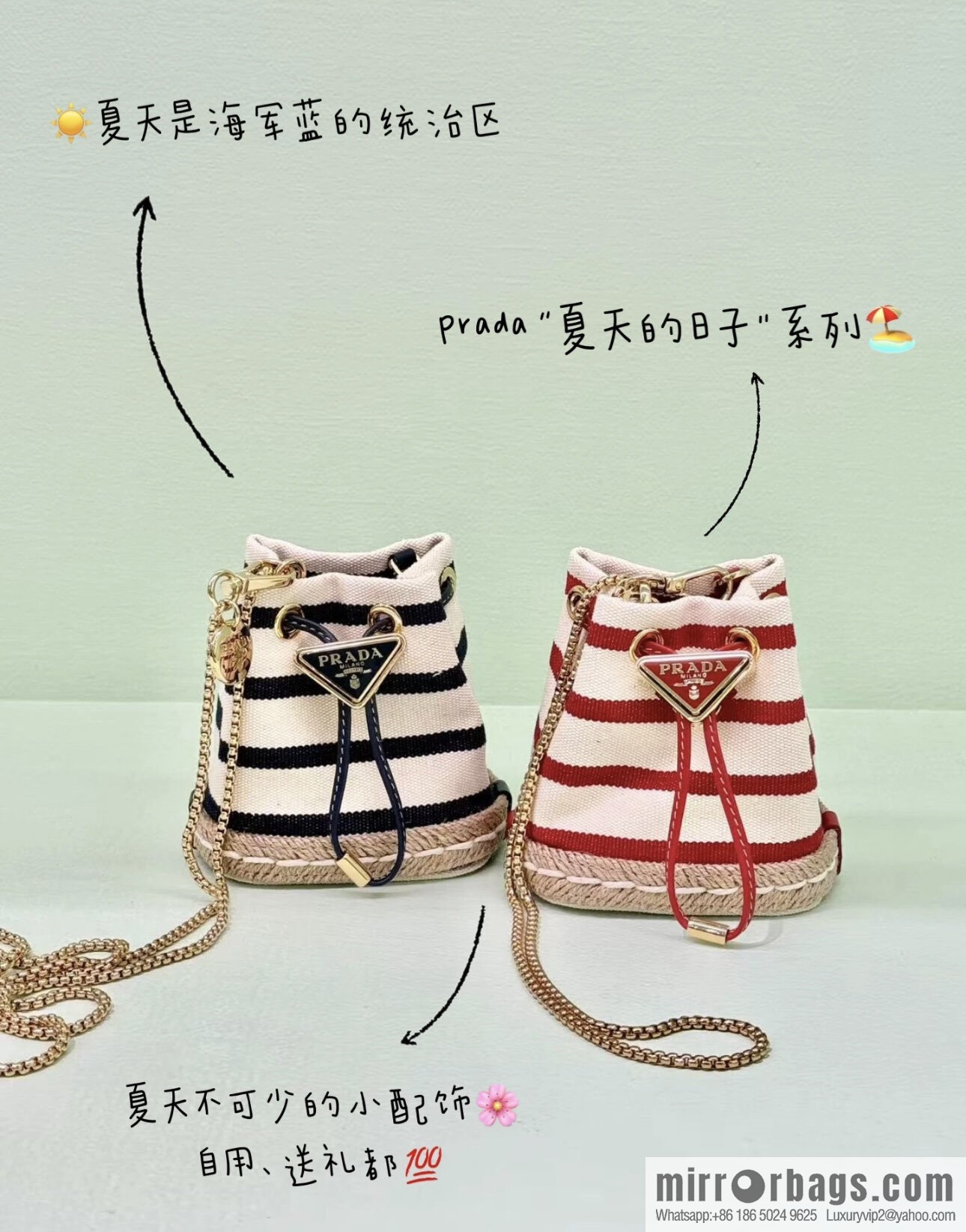 PRADA 🎉 Mini Bucket 🎉 1NR016 Stripe 🎉🎉 Red Stripe