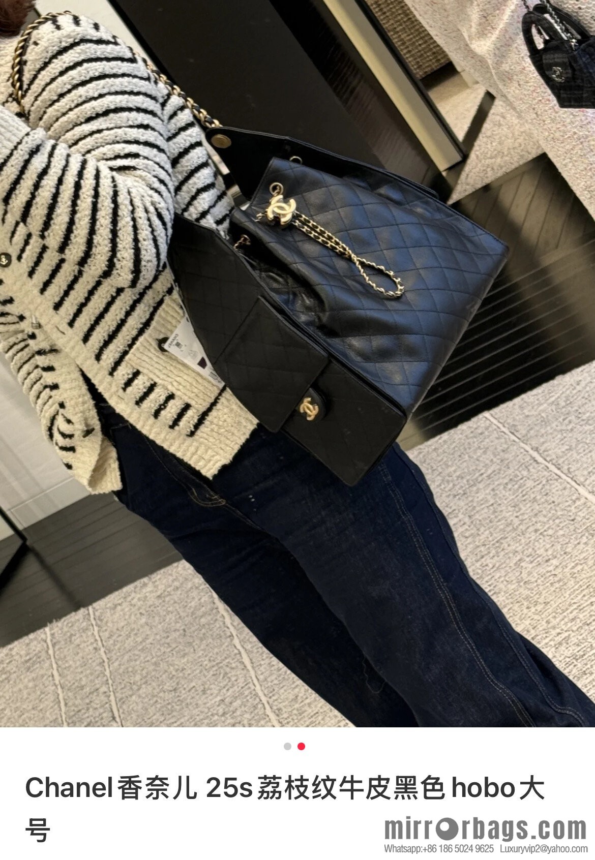 𝐂𝐡𝐚𝐧𝐞𝐥 𝟐𝟓𝐬 𝐡𝐨𝐛𝐨 𝐛𝐚𝐠 Drawstring Bucket Bag, Black Gold Caviar, Large ✔️ AS5311