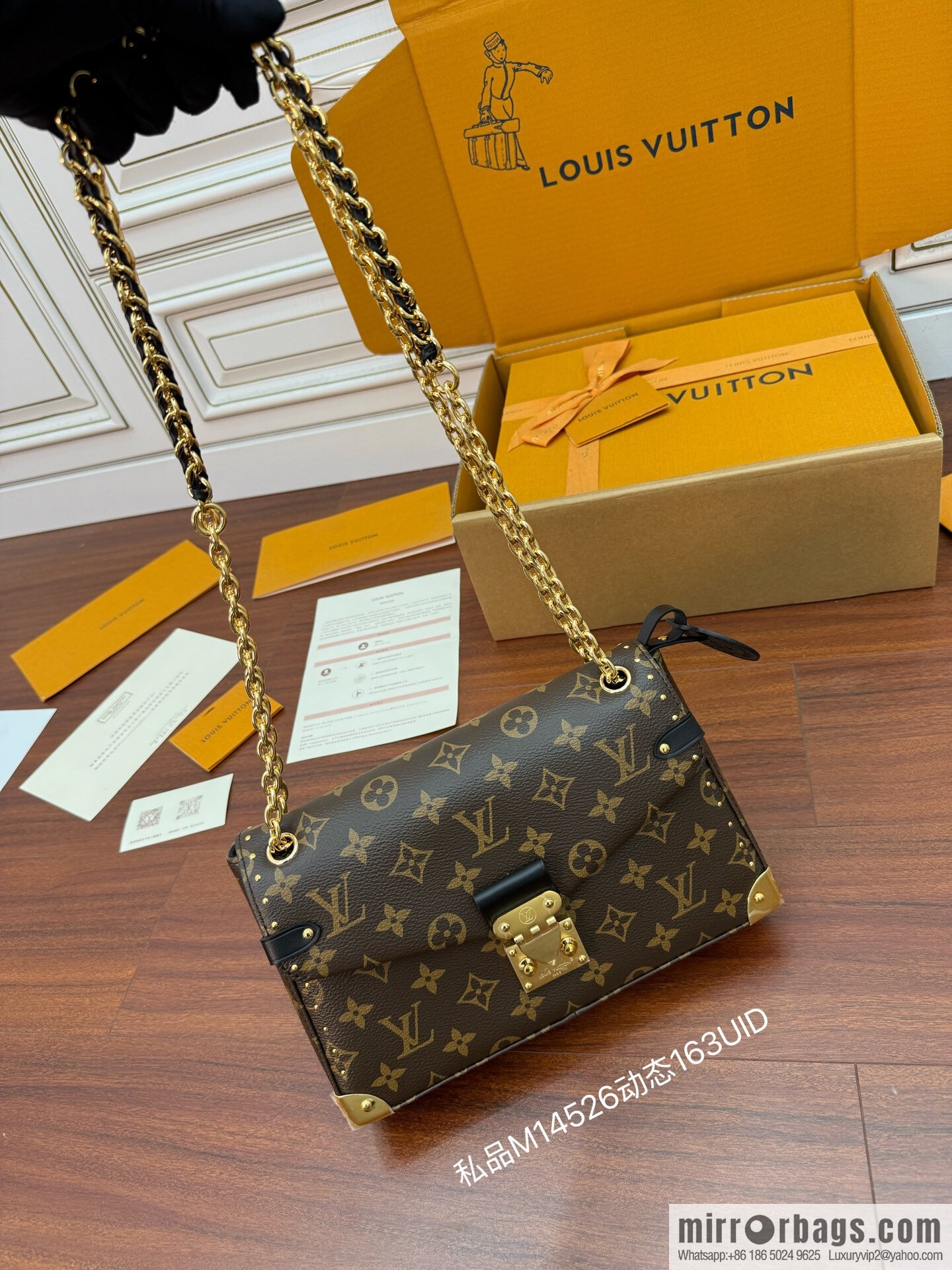 LV M14526 Trunkie