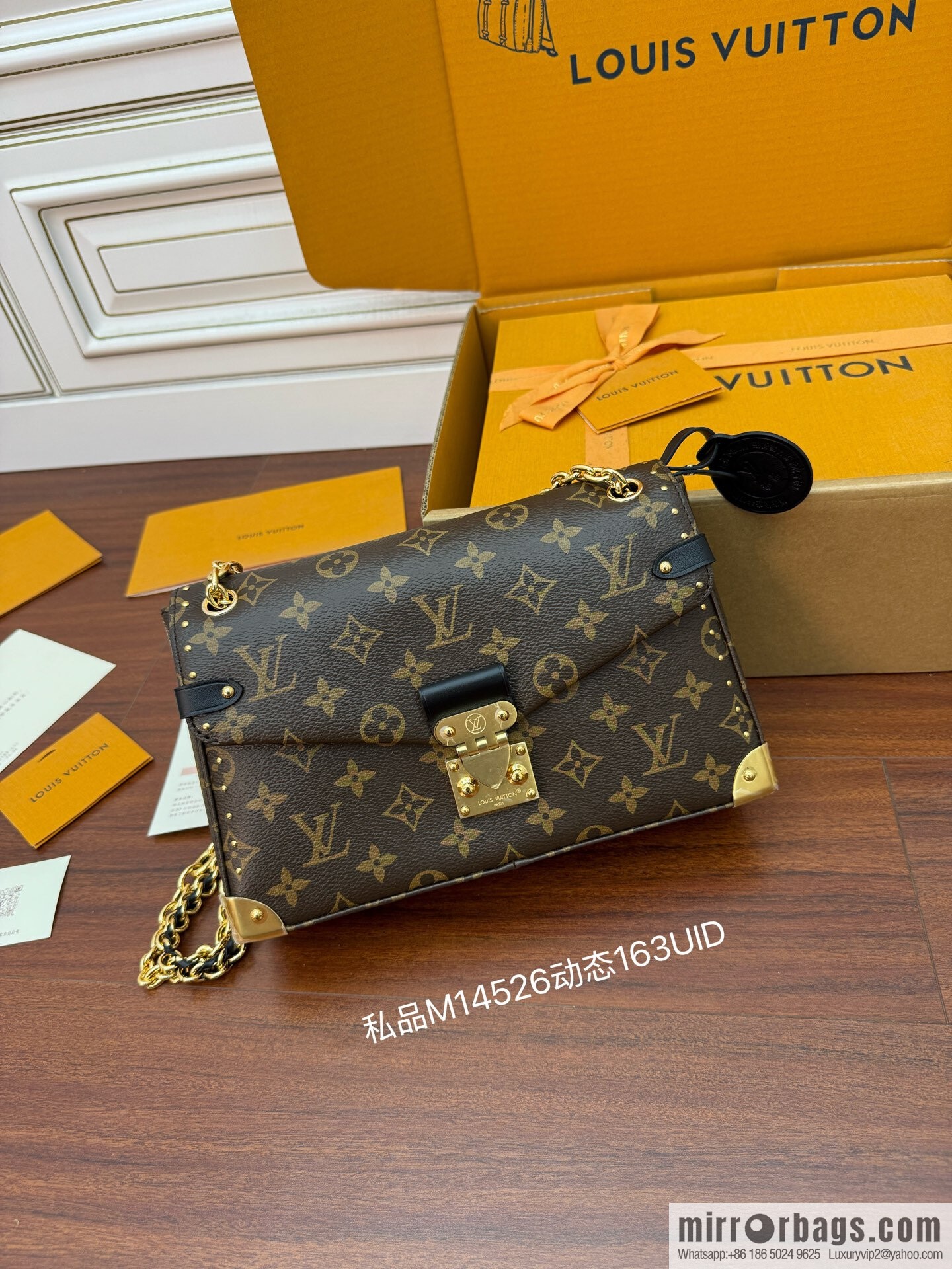 LV M14526 Trunkie