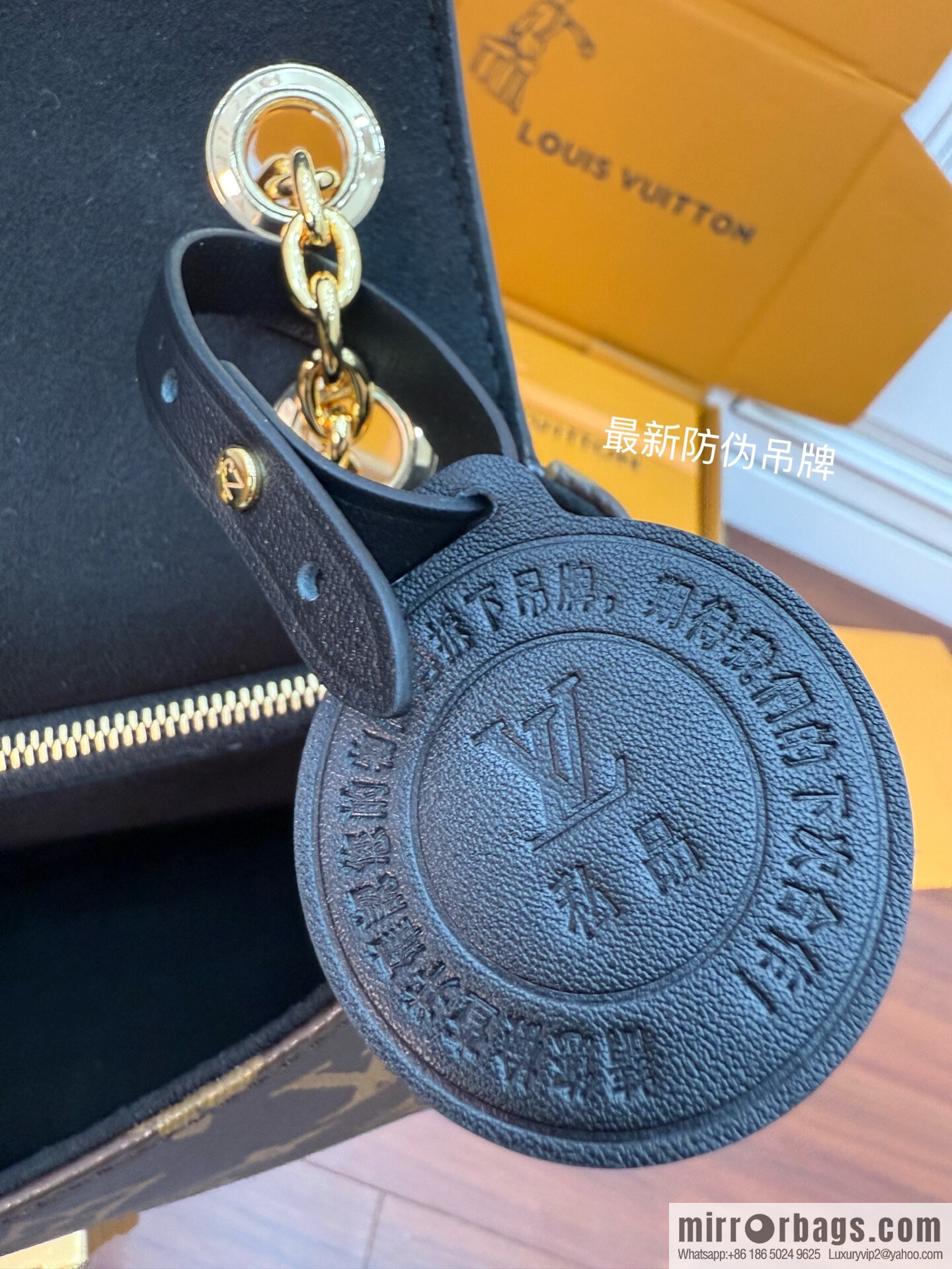 LV M14526 Trunkie