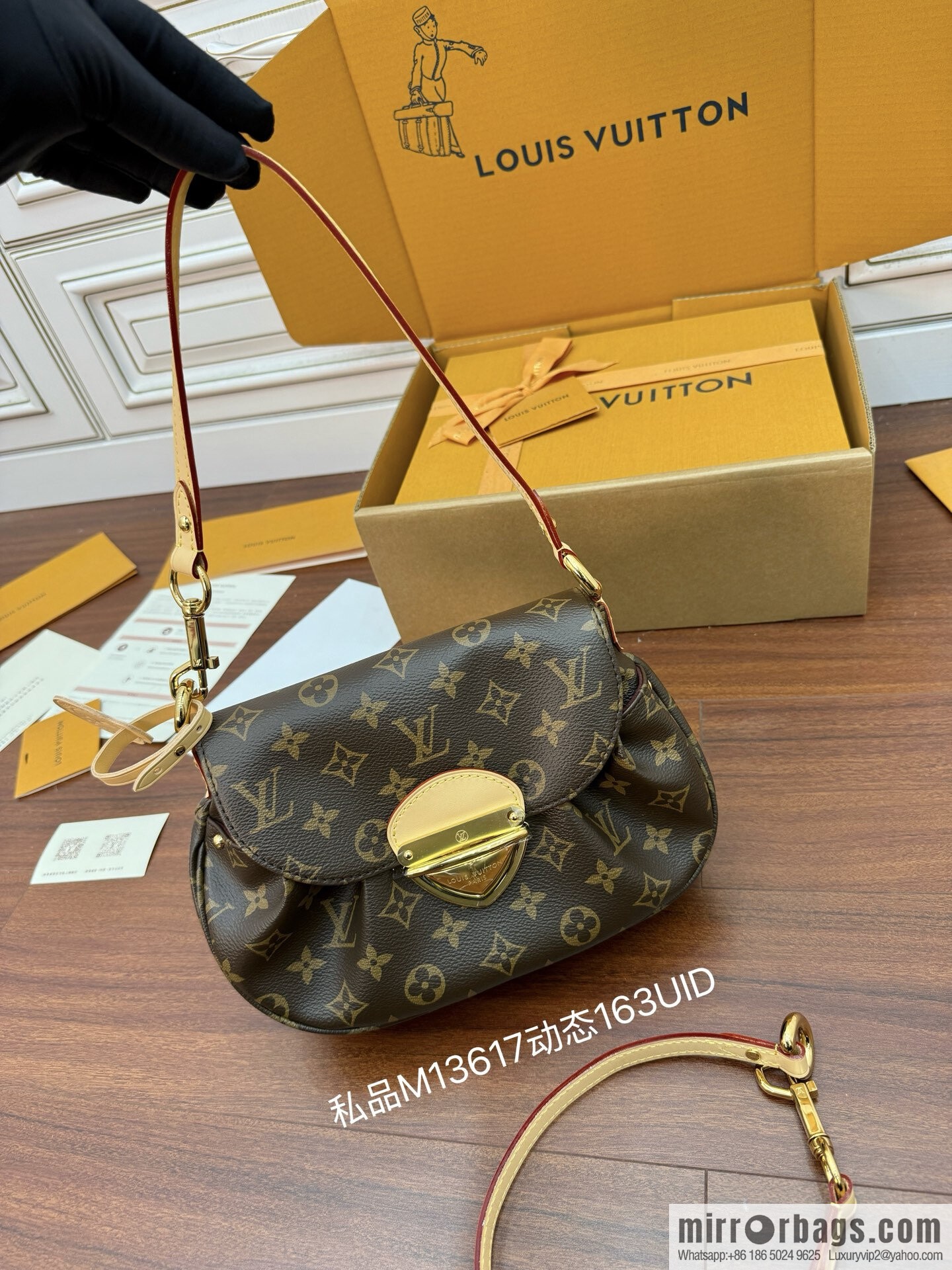 LV M13617 Sunset