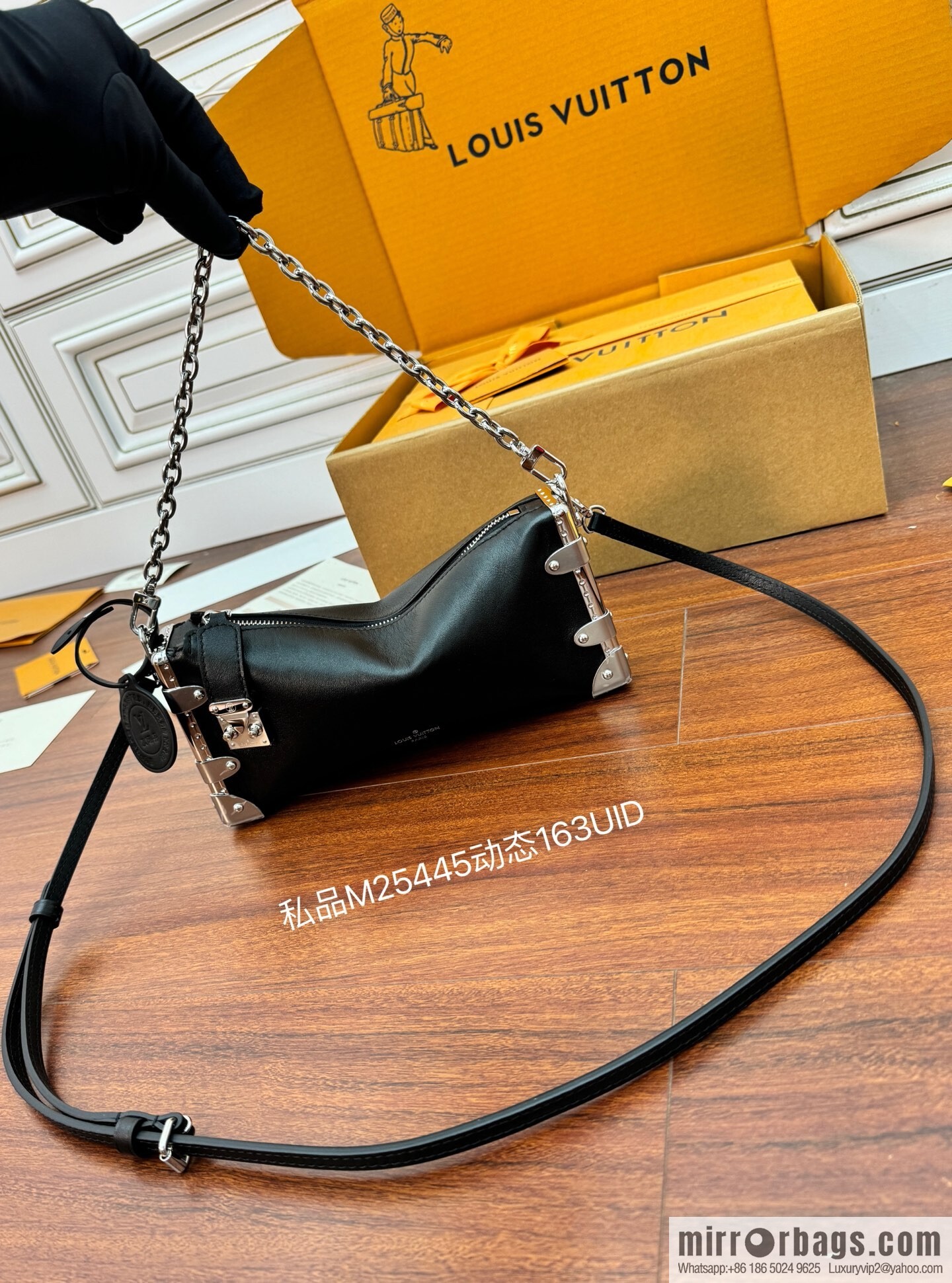 LV M25445 Slim Trunk