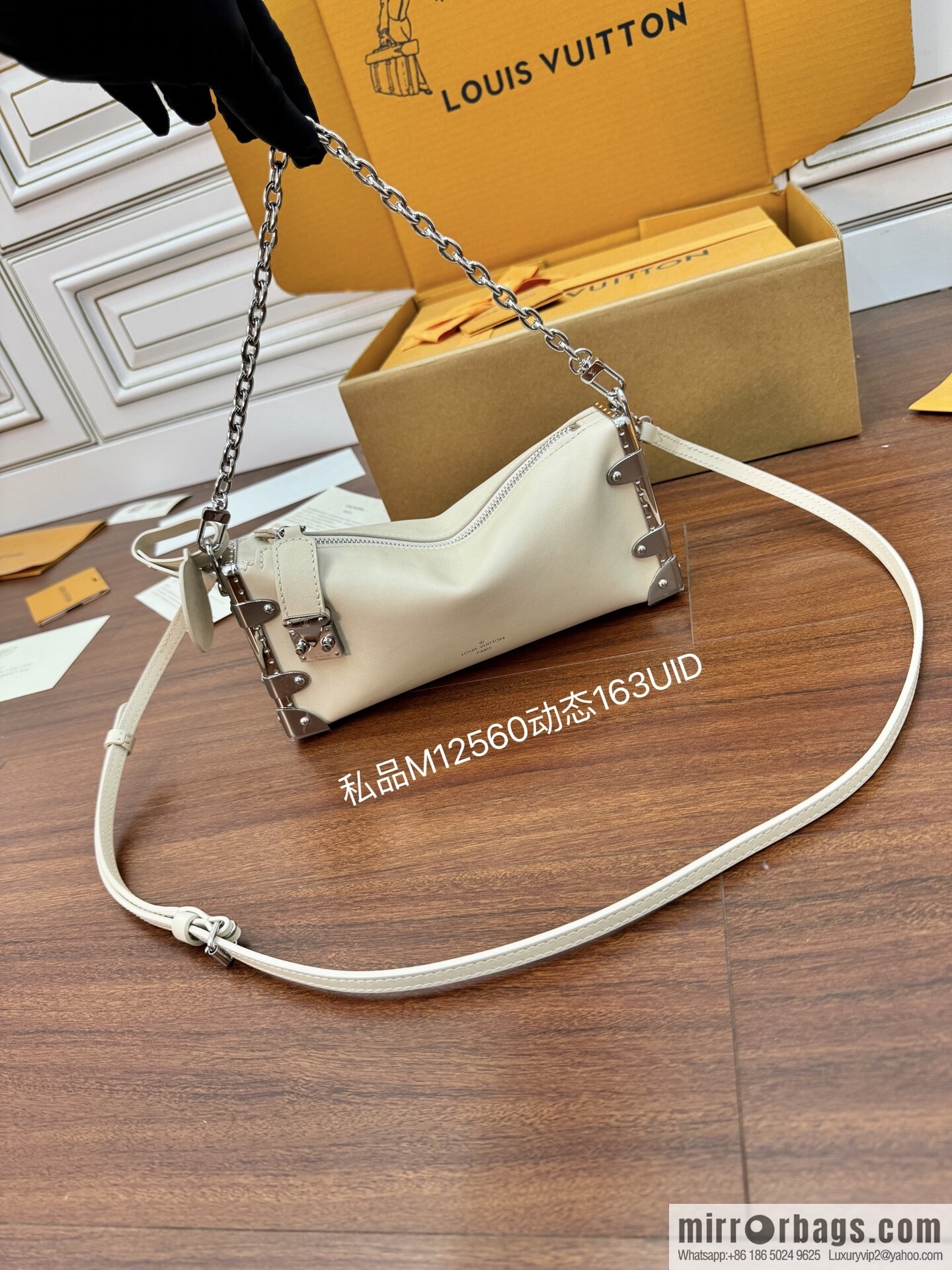 LV M12560 Slim Trunk