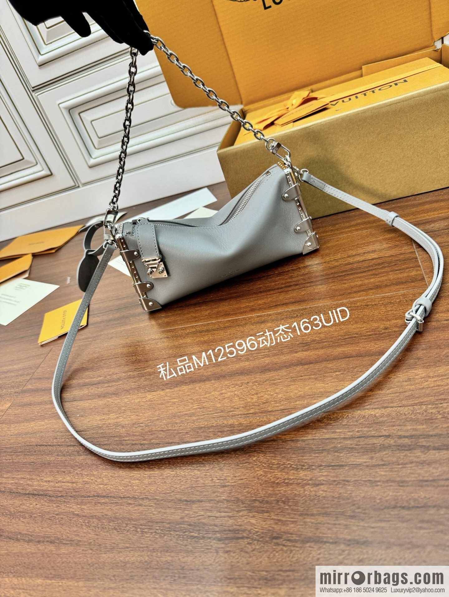 LV M12596 Slim Trunk