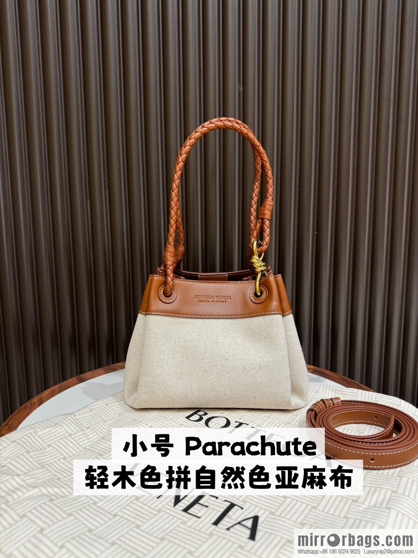 BV small Parachute light wood color and natural color linen 826220