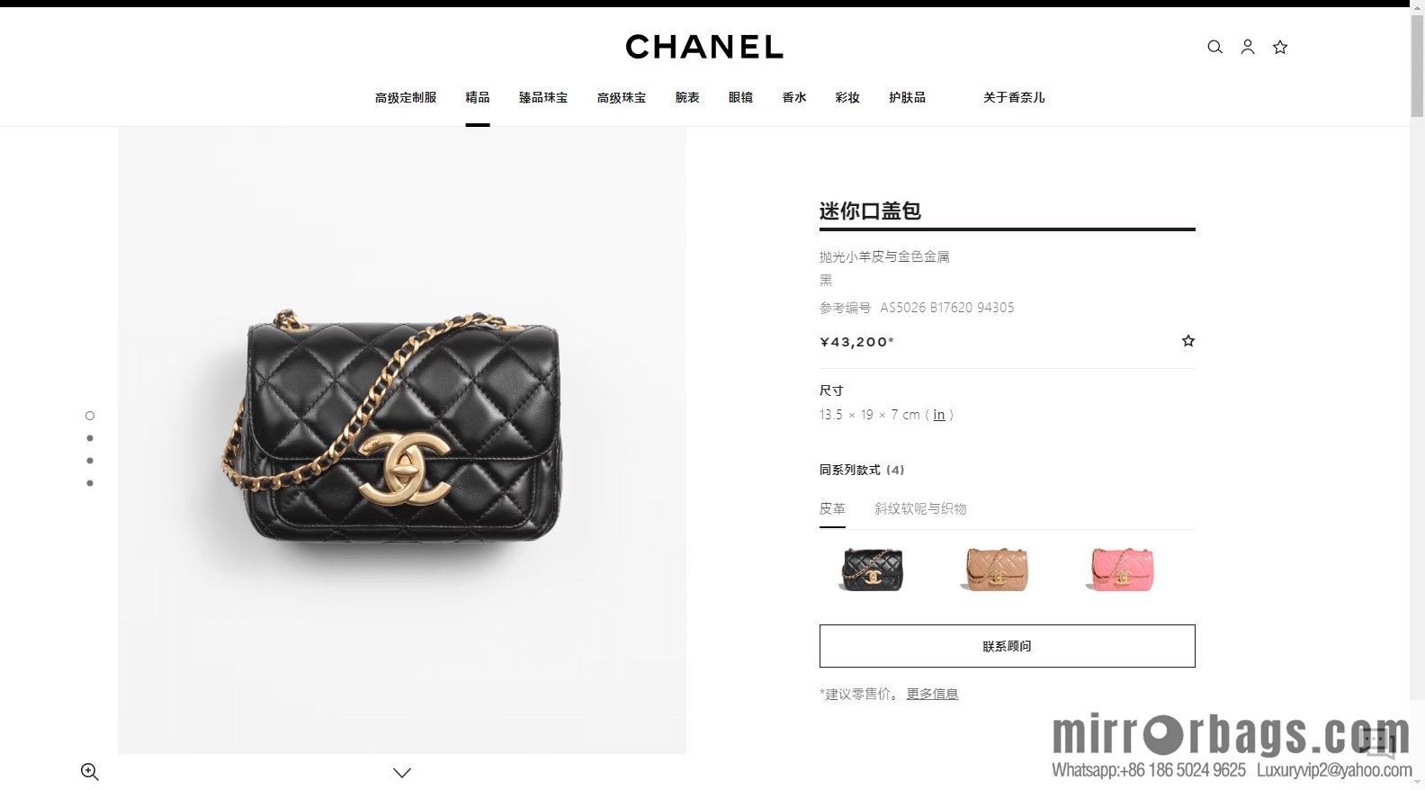 CHANEL Double π ππππ cover bag, black gold, genuine leather AS5026 B17620 94305