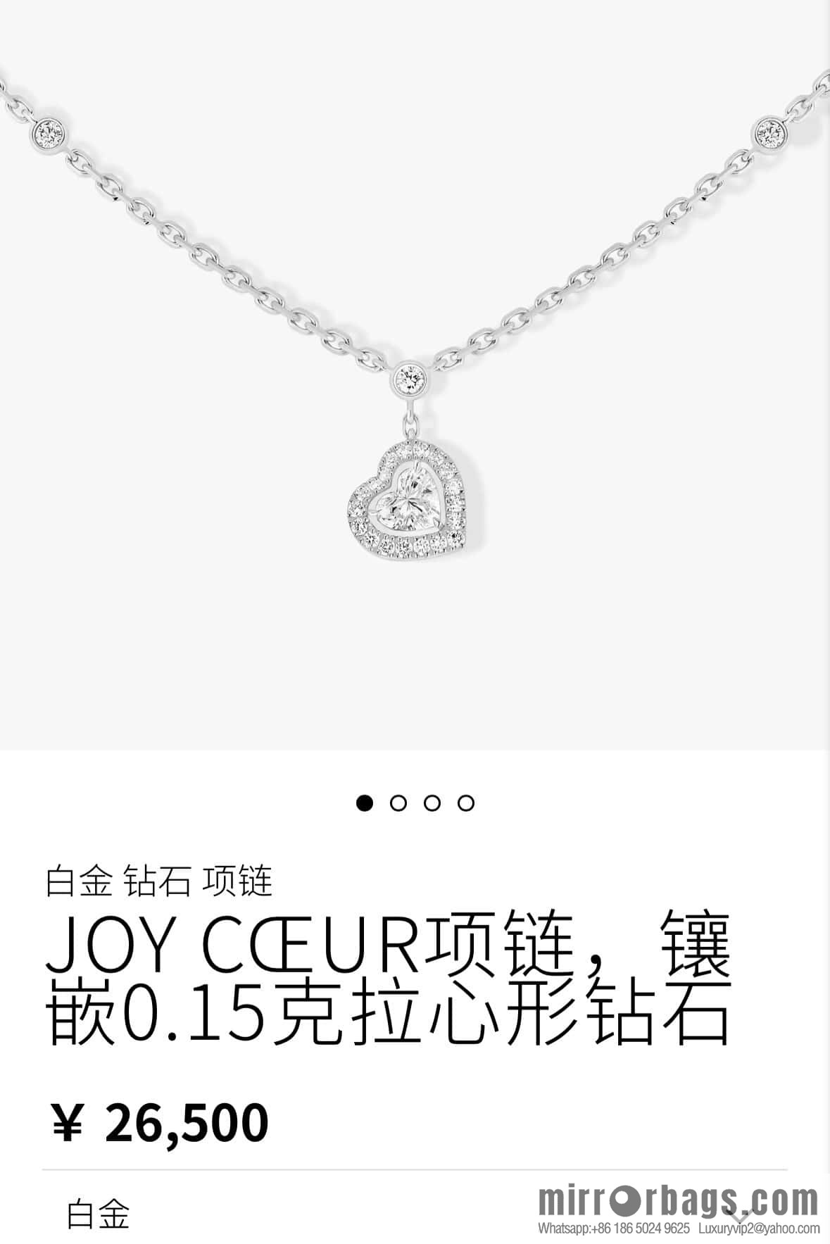 ☀️Messika JOY CEUR peach heart love diamond necklace ☀️