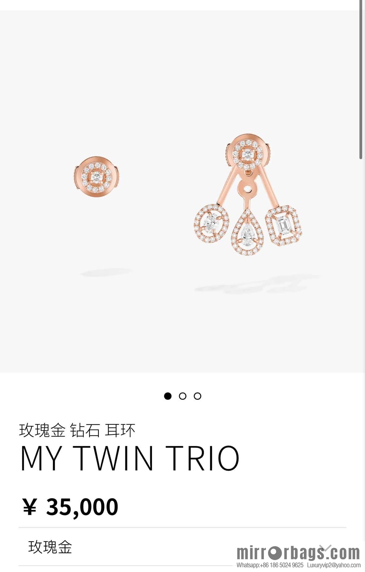 ☀️Messika MY TWIN TRIO Diamond Asymmetrical Stud Earrings ☀️