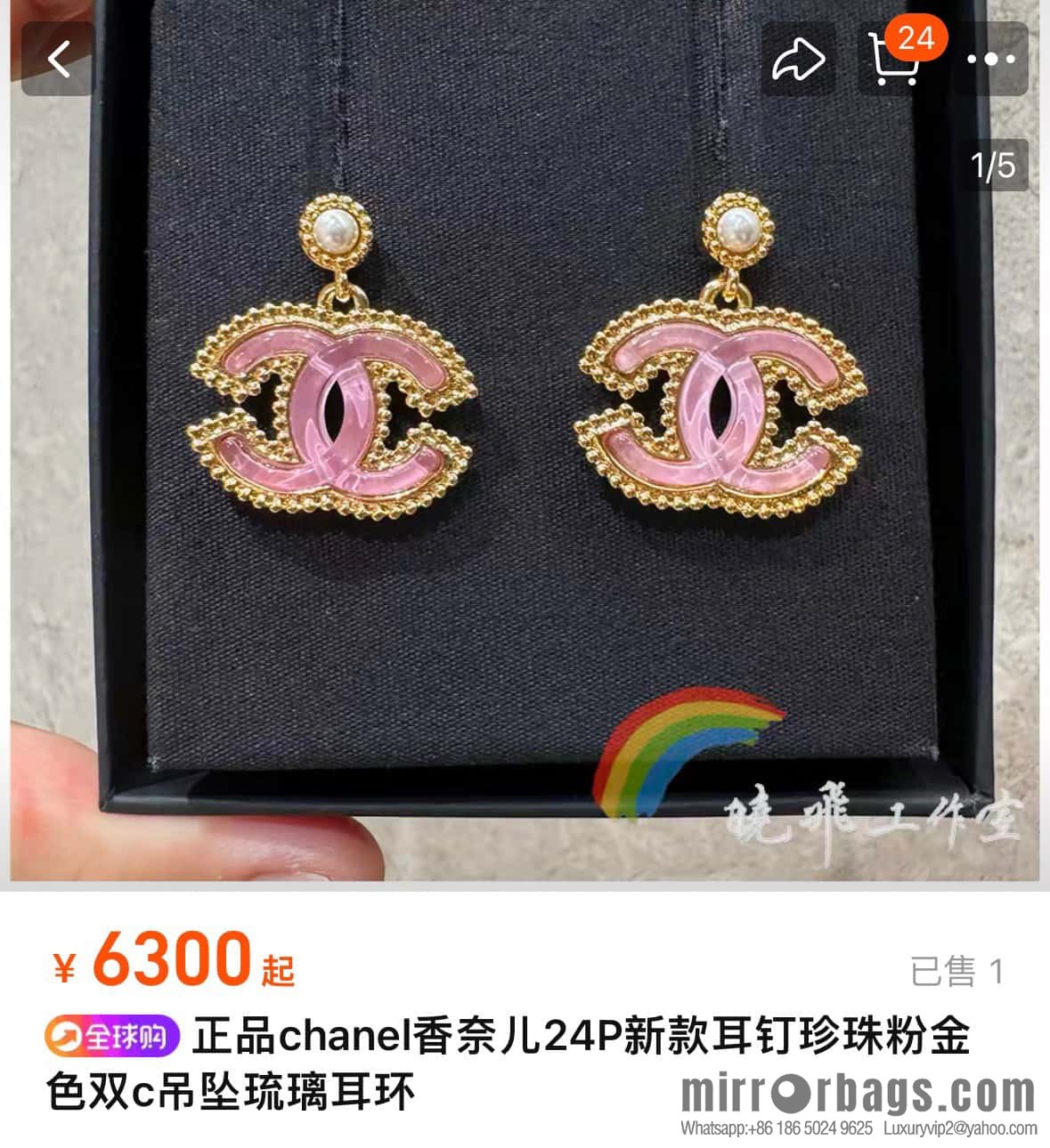 ❗️New ❗️ ☀️ new ☑️ Chanel c2 double c pink glazed stud earrings ☀️