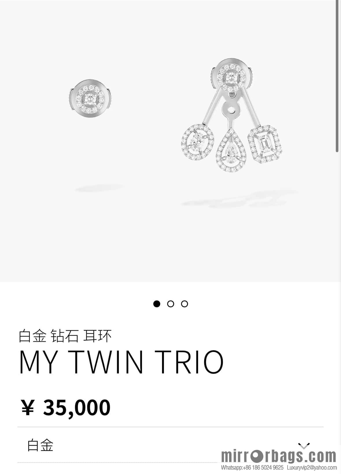 ☀️Messika MY TWIN TRIO Diamond Asymmetrical Stud Earrings ☀️