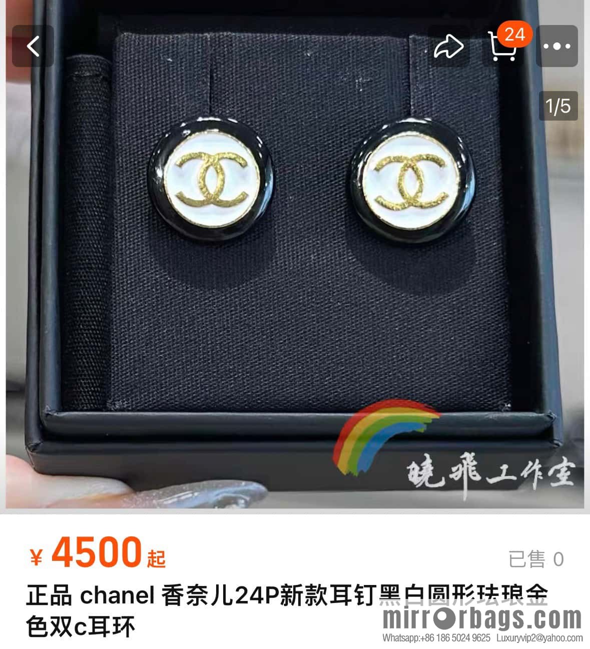 ❗️New ❗️ ☀️ new ☑️ chanel c1 double c black and white round button stud earrings ☀️