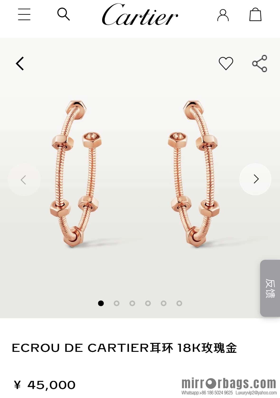 ☀Cartier ECROU DE CARTIER Screw Earrings