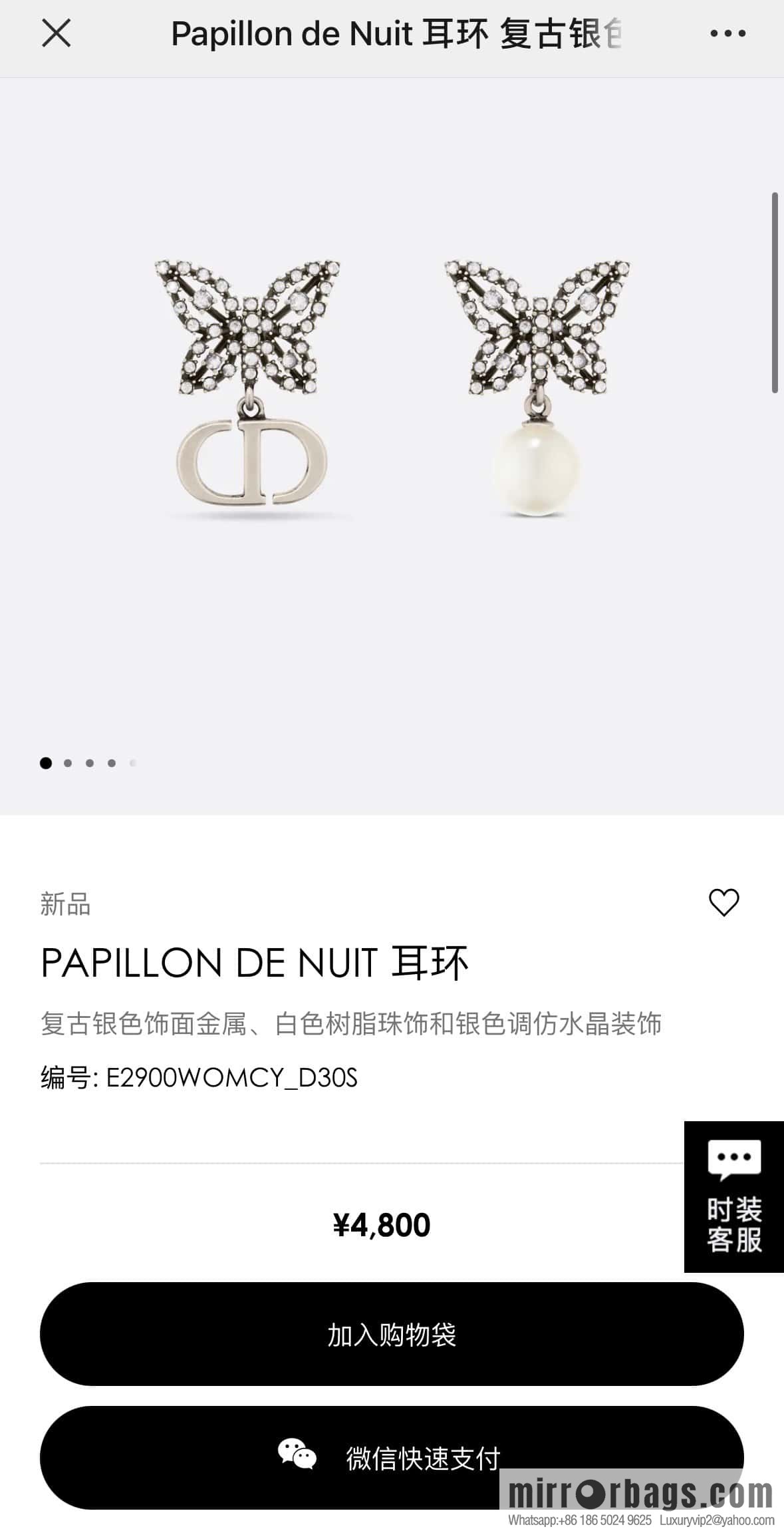 New ☑️ Dior full diamond butterfly pearl CD stud earrings