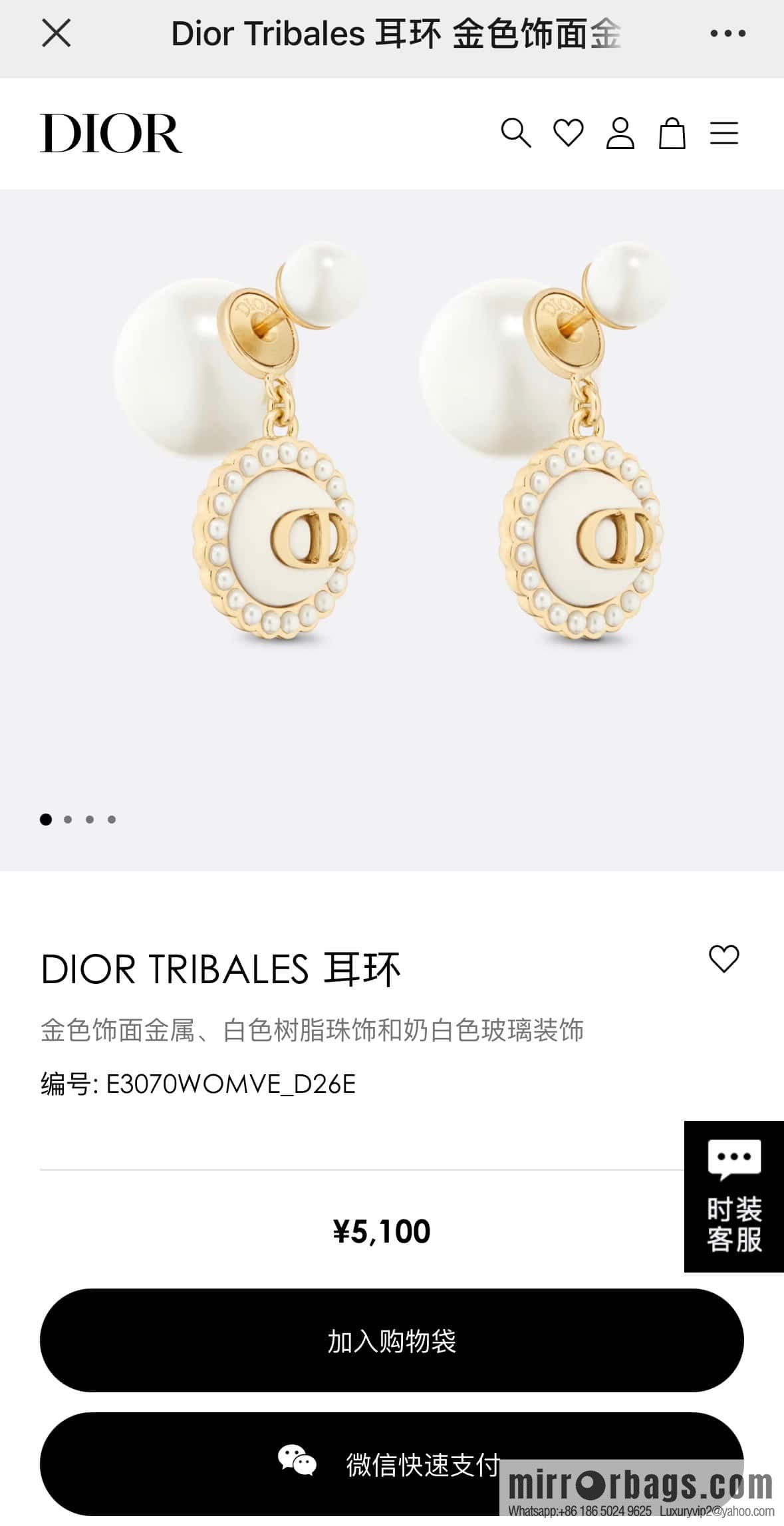 New ☑️ Dior CD drip oil size pearl stud earrings
