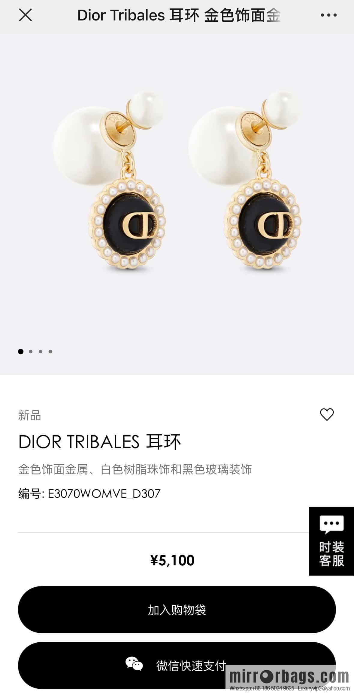 New ☑️ Dior CD drip oil size pearl stud earrings