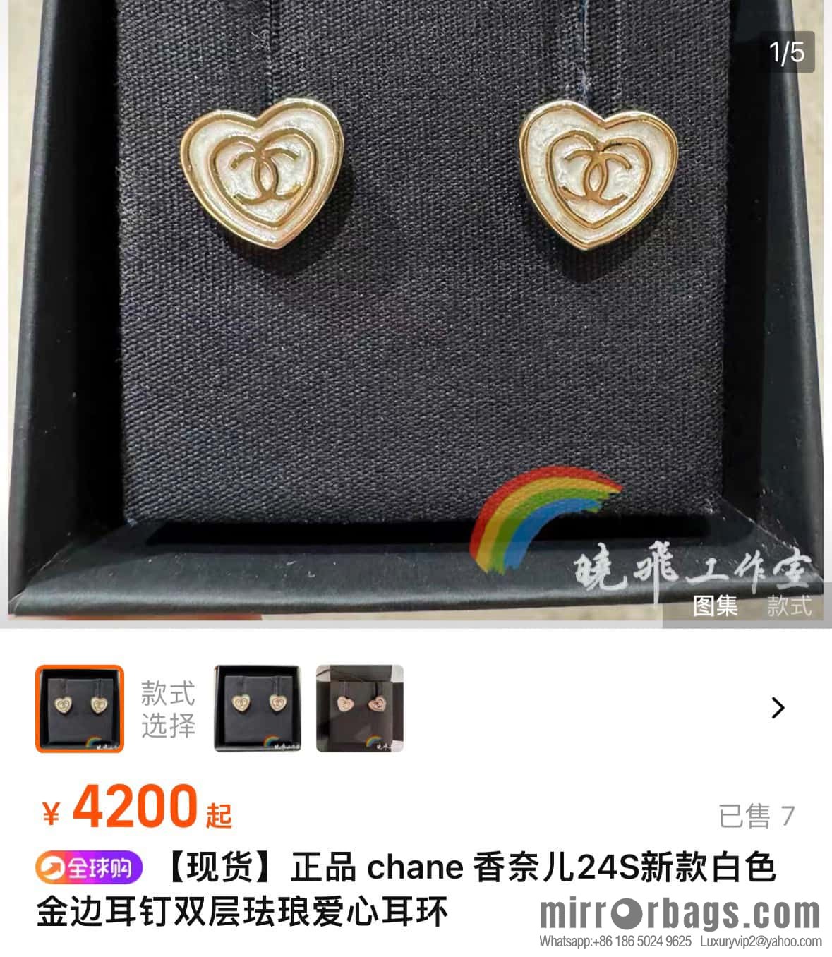 ❗️New ❗️☀️ New ☑️ Chanel c1 double love peach heart double c bead stud earrings ☀️