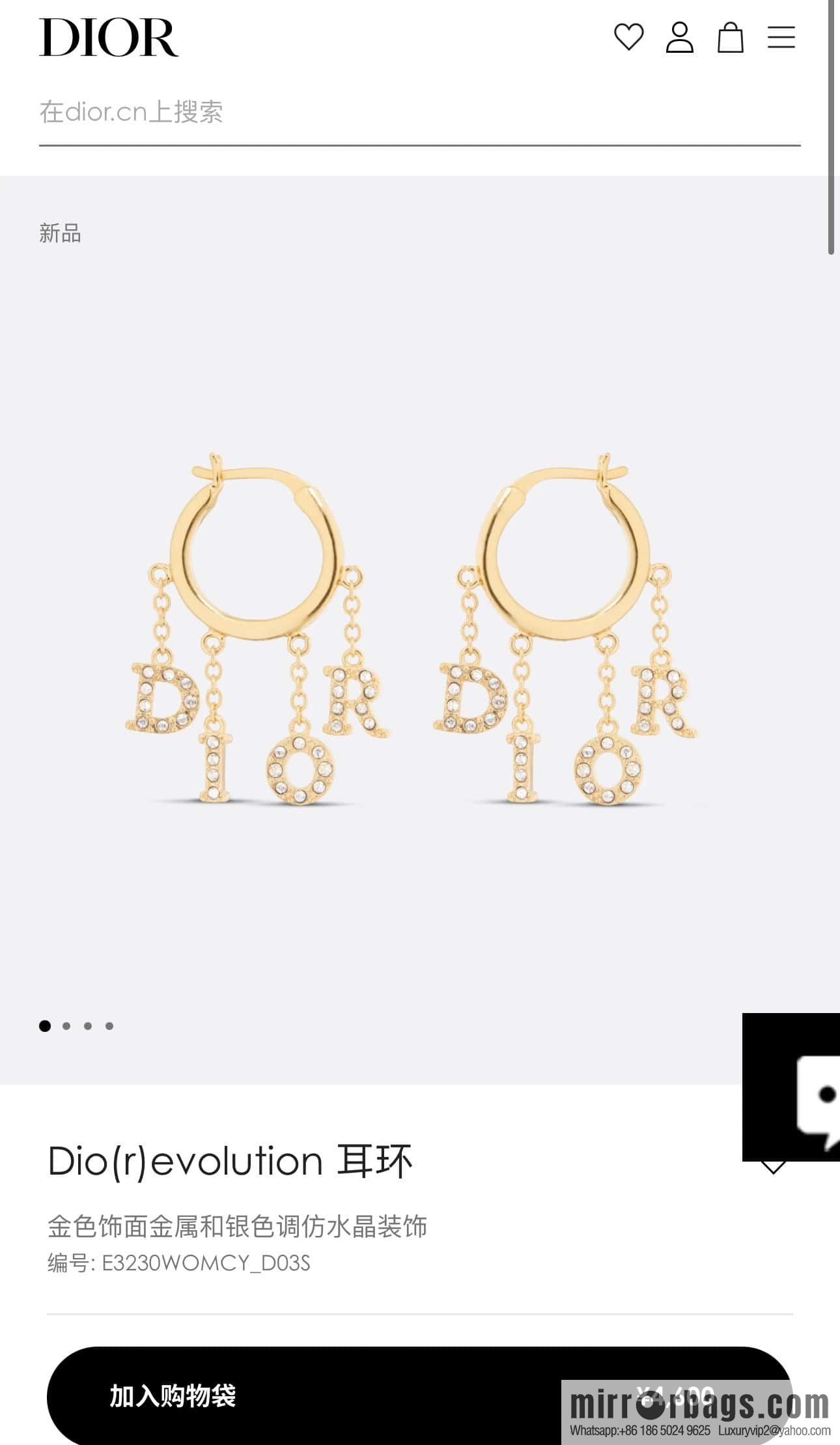 New ☑️ Dior tassel letter earrings stud earrings