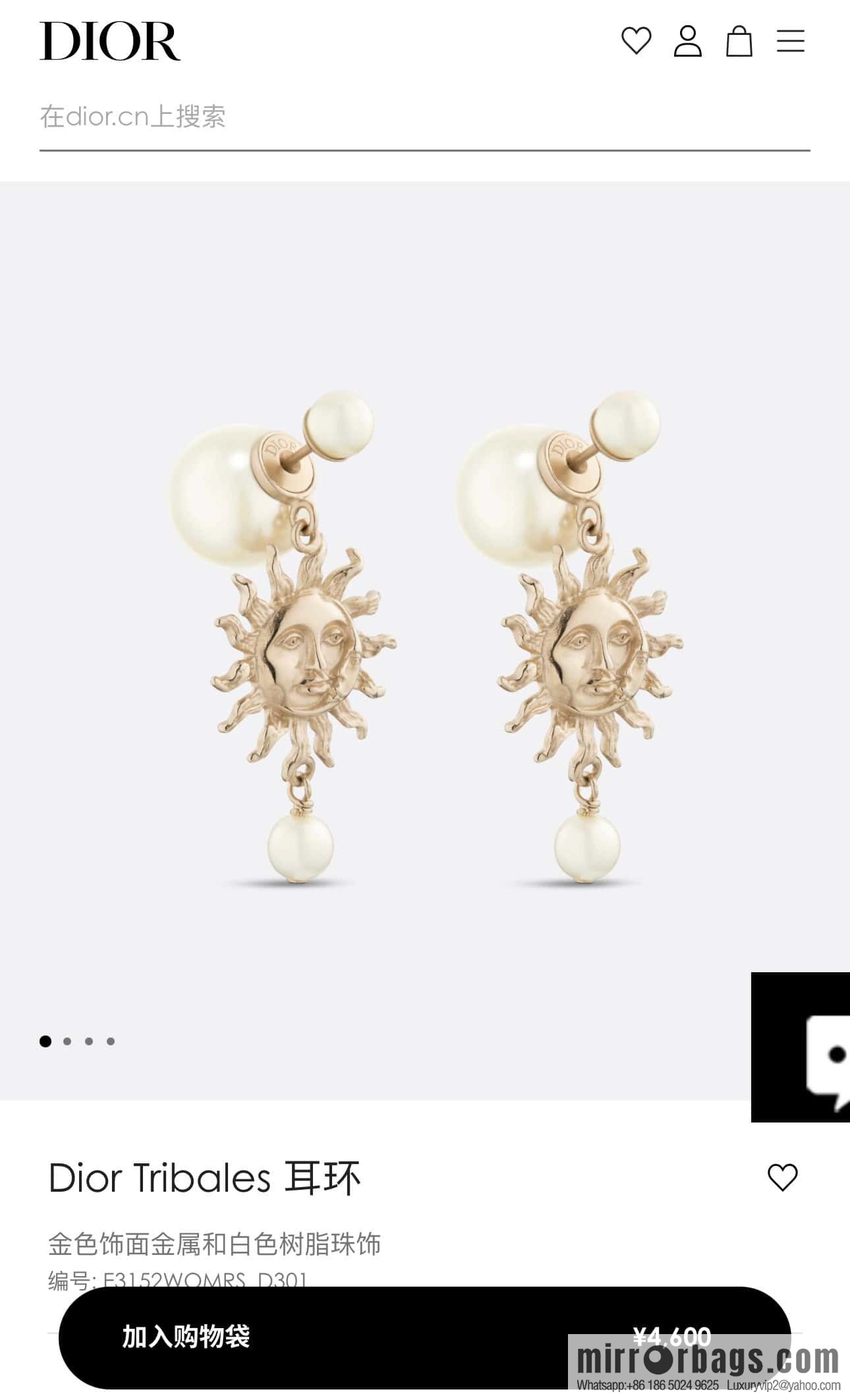 New ☑️ DIOR size pearl sun earrings stud earrings