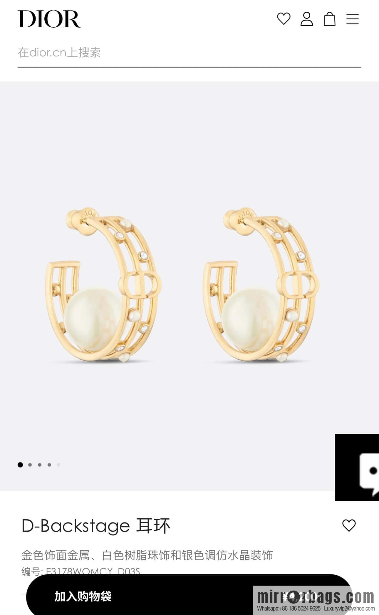 New ☑️ Dior Semicircular Pearl Earrings Earrings