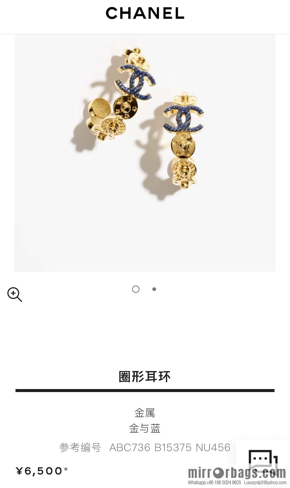 ❗️New ❗️☀️ New ☑️ Chanel Semicircle Denim Button Earrings ☀️