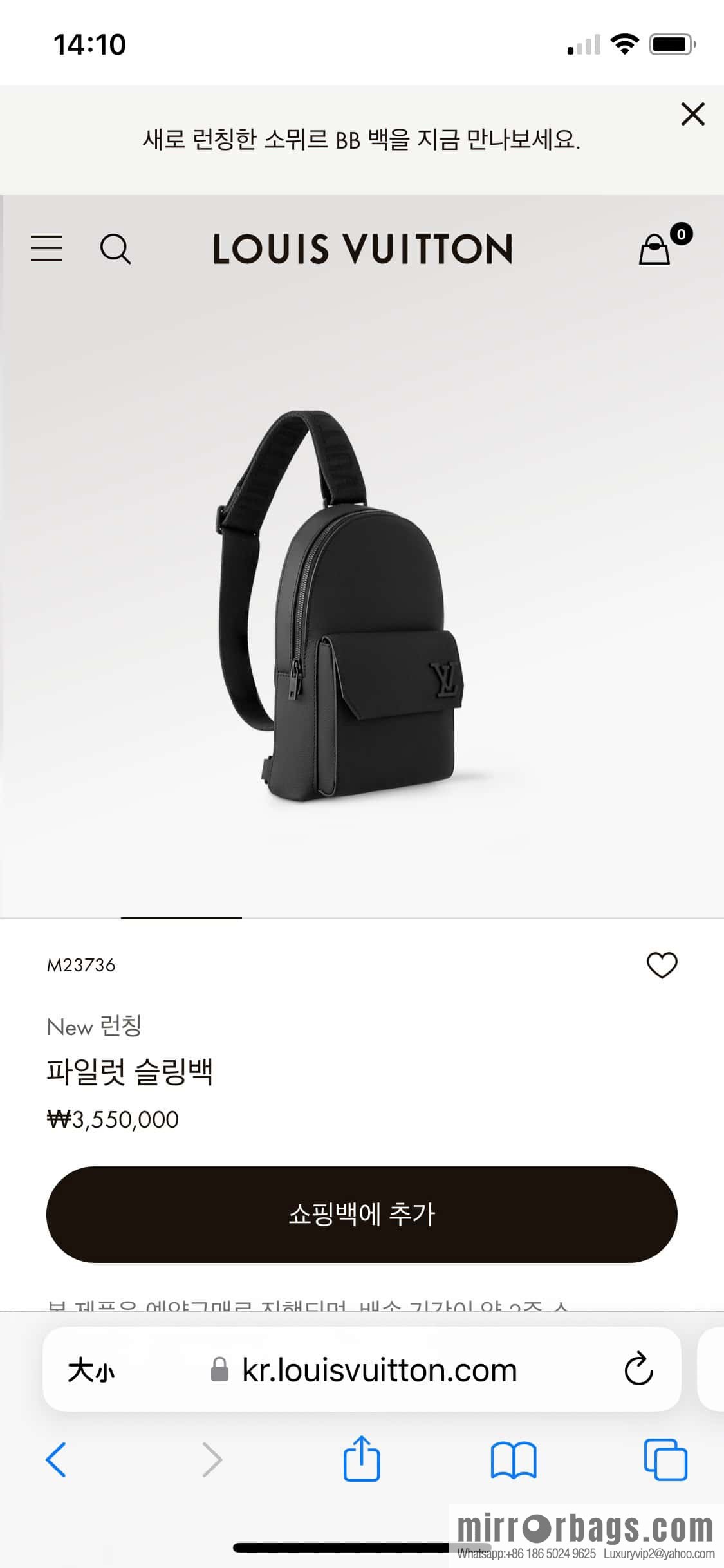 [Boutique‑grade] M23736 black full leather breast bag series Pilot slingback handbag, pilot sling bag