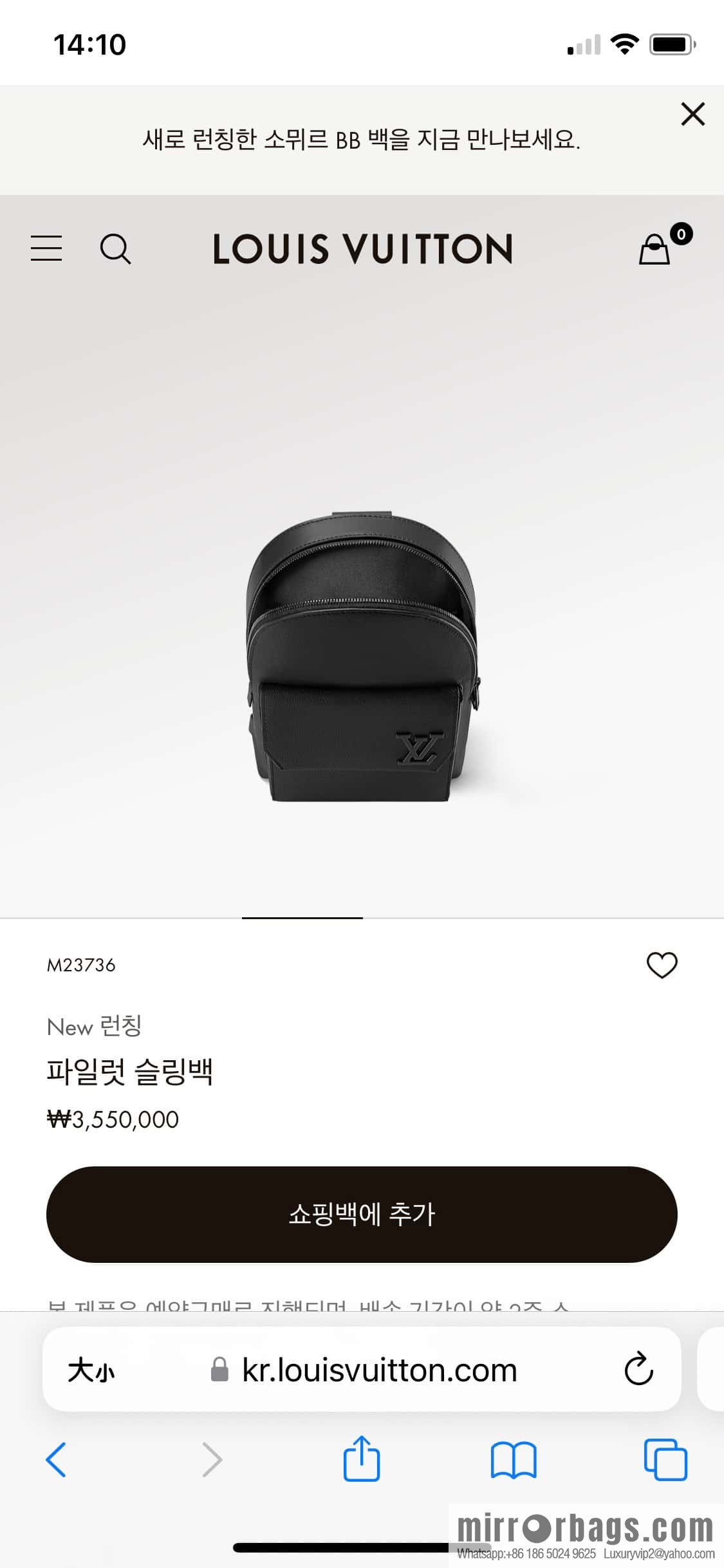 [Boutique‑grade] M23736 black full leather breast bag series Pilot slingback handbag, pilot sling bag