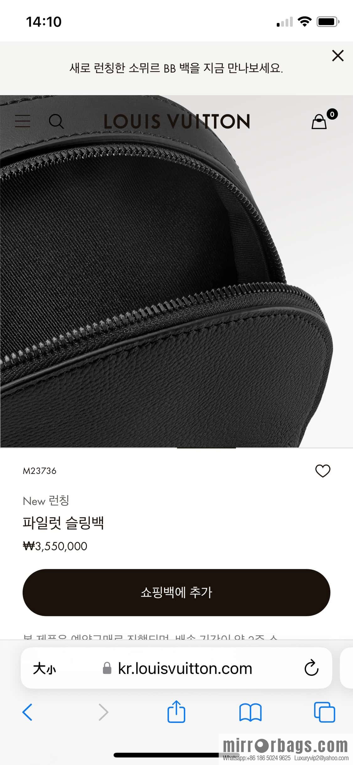 [Boutique‑grade] M23736 black full leather breast bag series Pilot slingback handbag, pilot sling bag