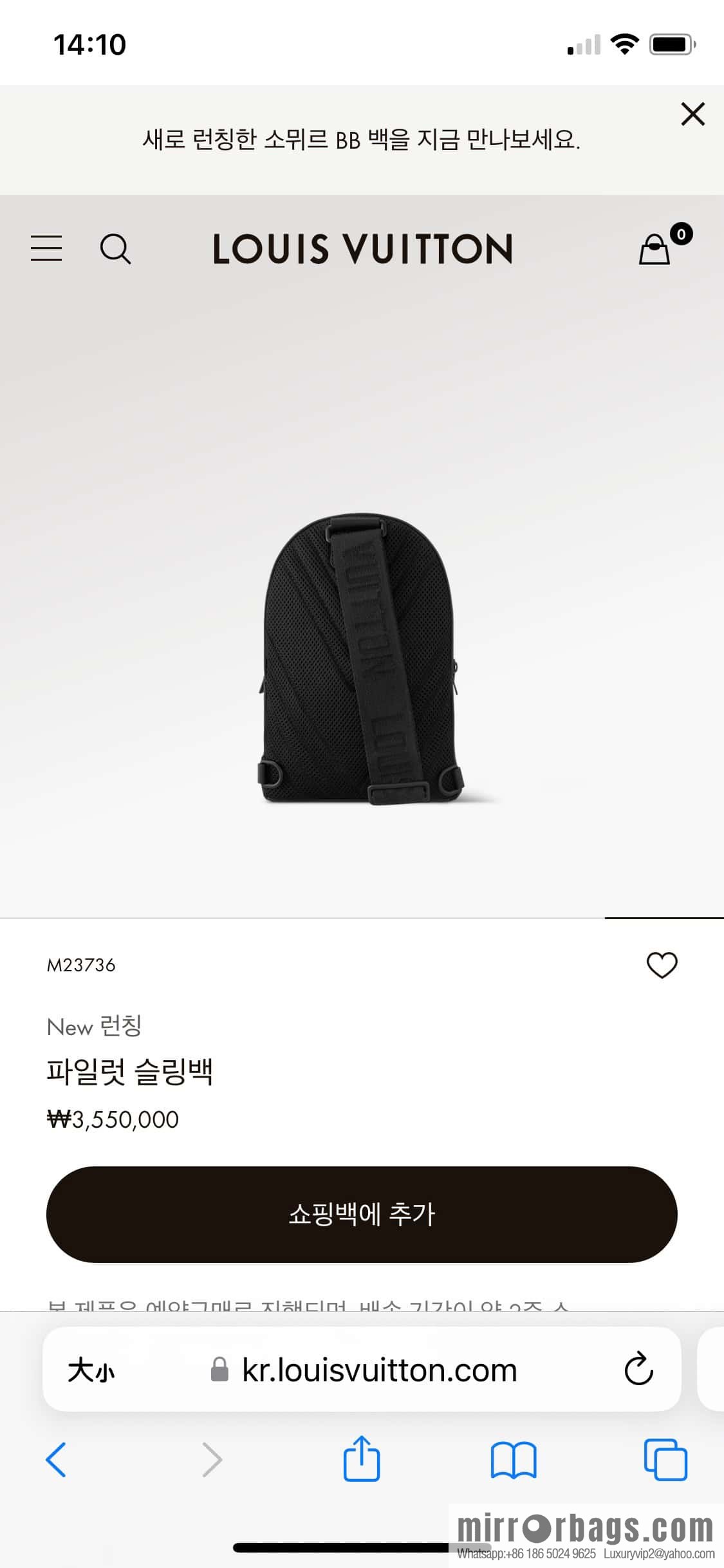 [Boutique‑grade] M23736 black full leather breast bag series Pilot slingback handbag, pilot sling bag
